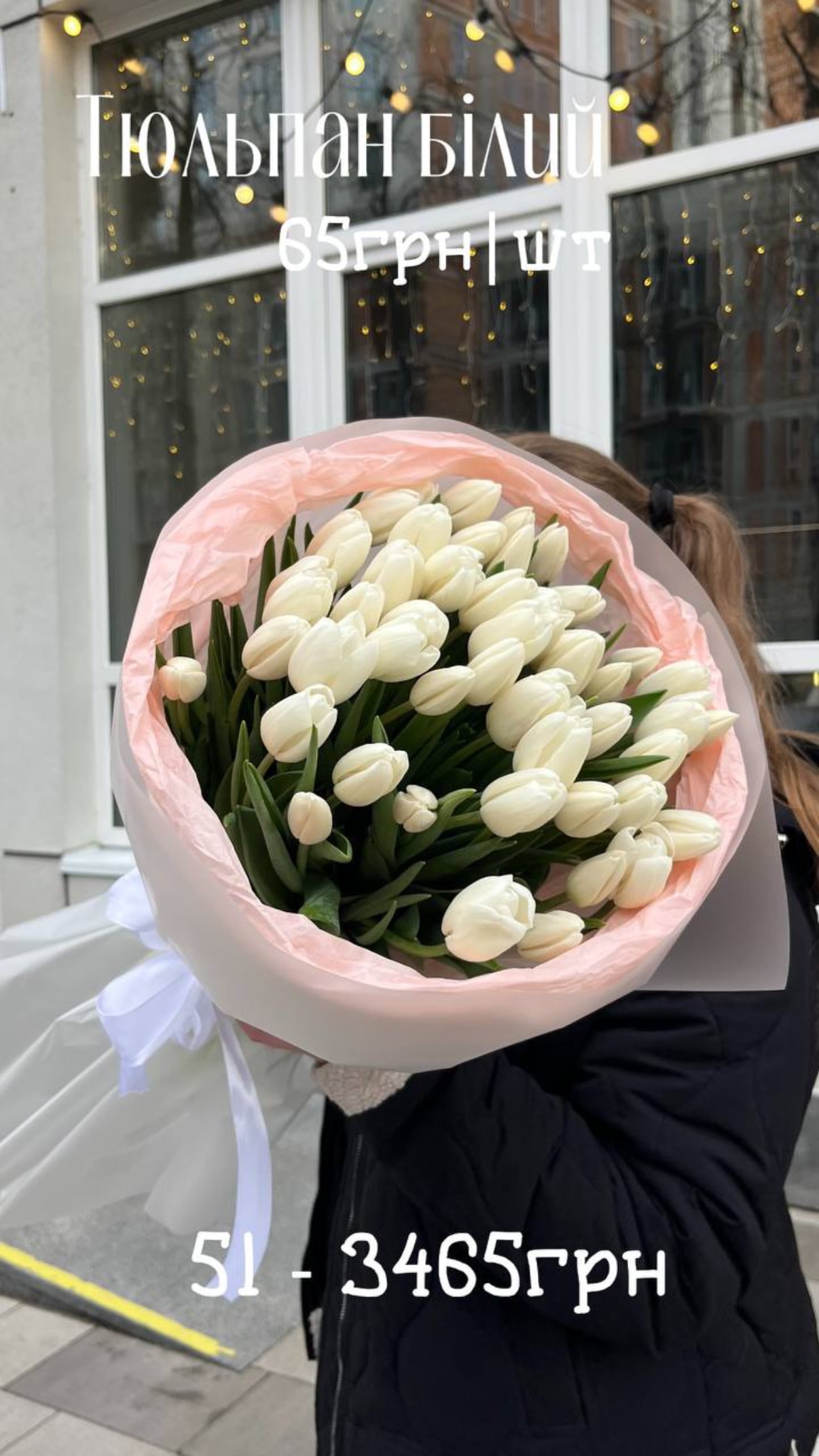 Букет від sunflora_kyiv