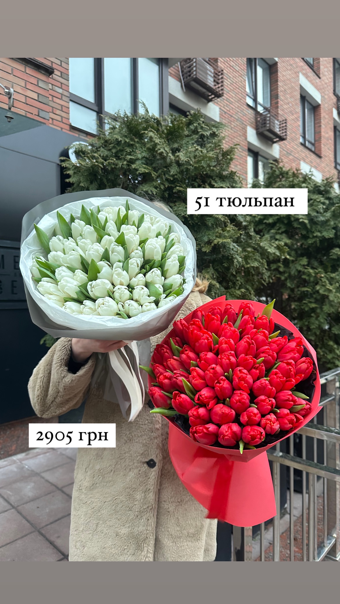 Букет від sunflora_kyiv