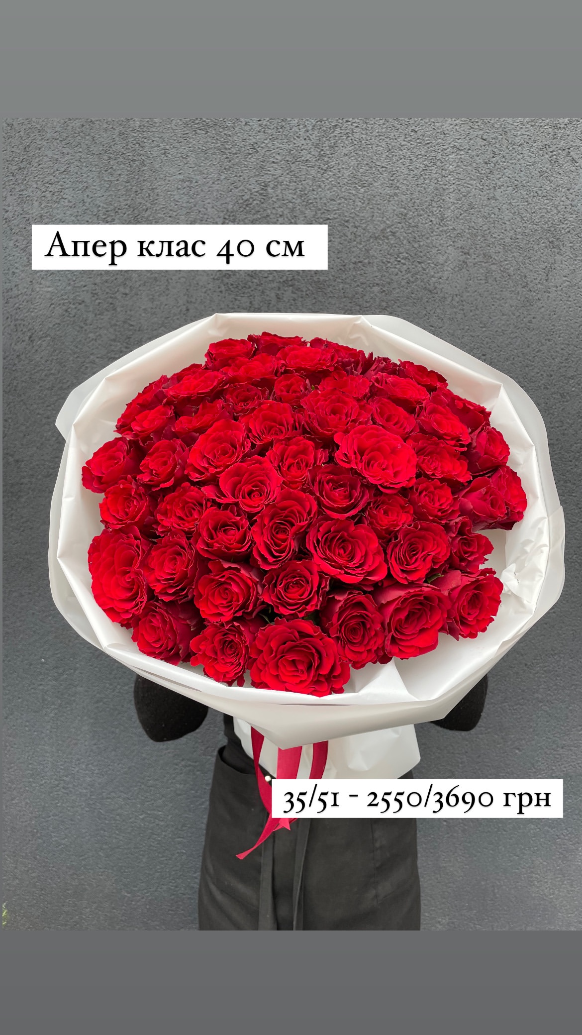 Букет від sunflora_kyiv