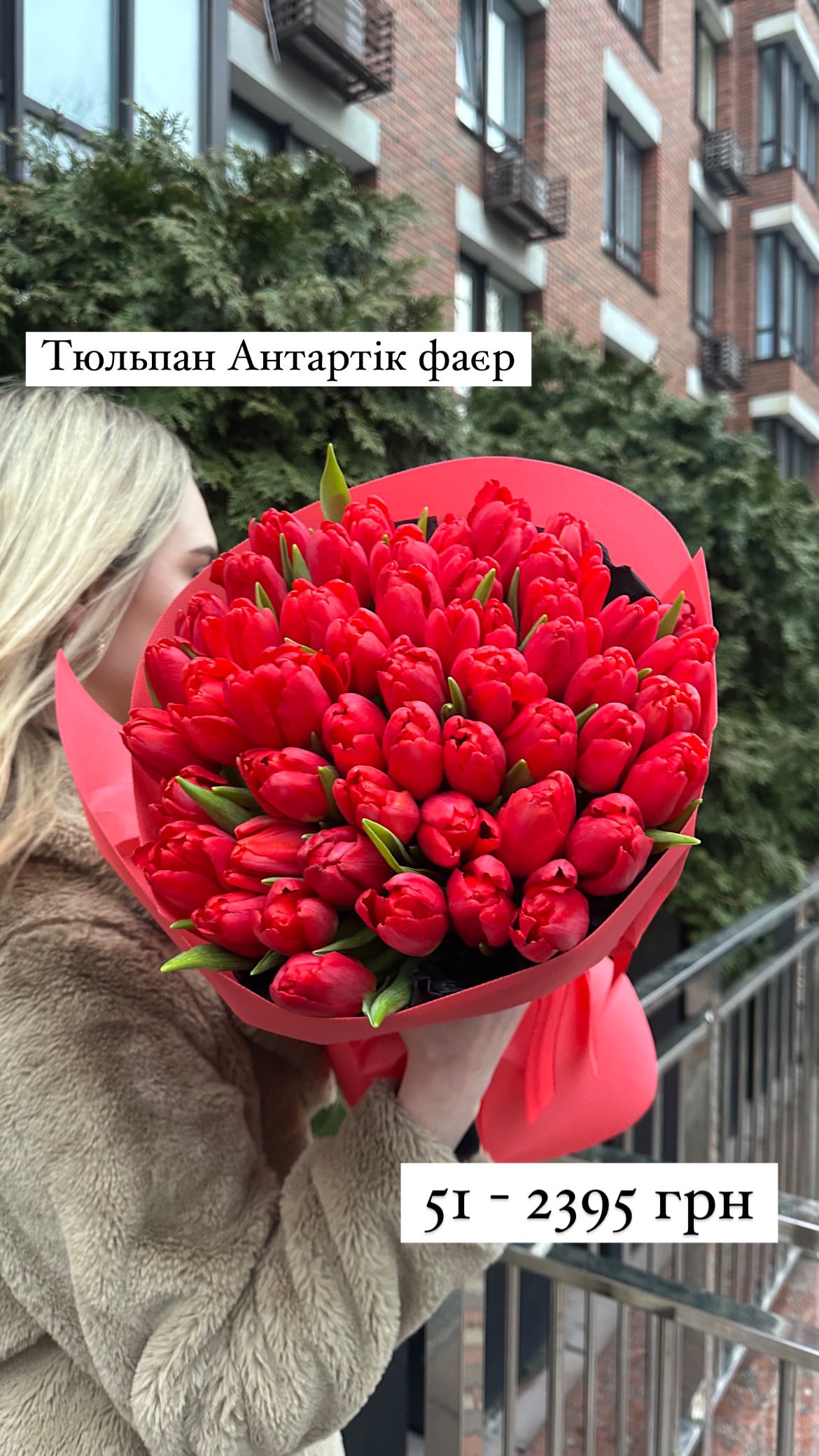 Букет від sunflora_kyiv