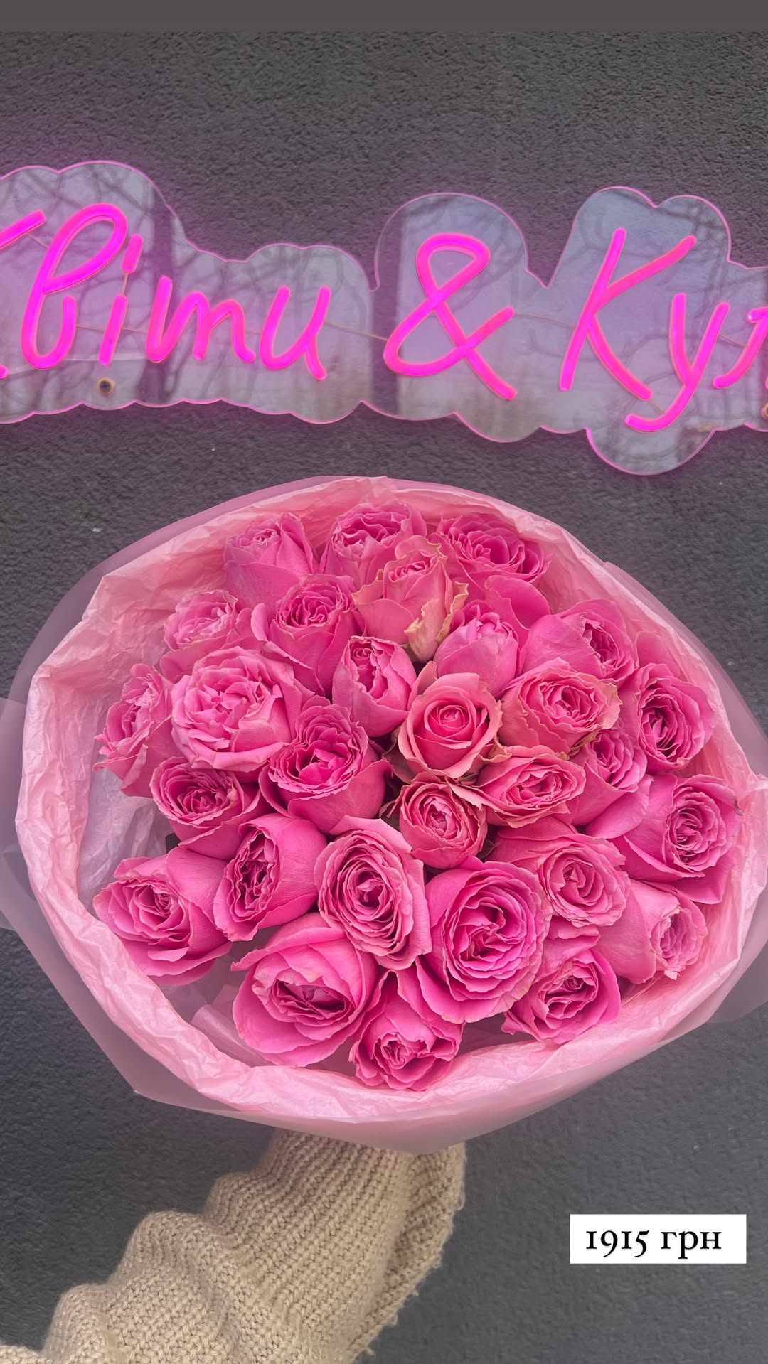 Букет від sunflora_kyiv