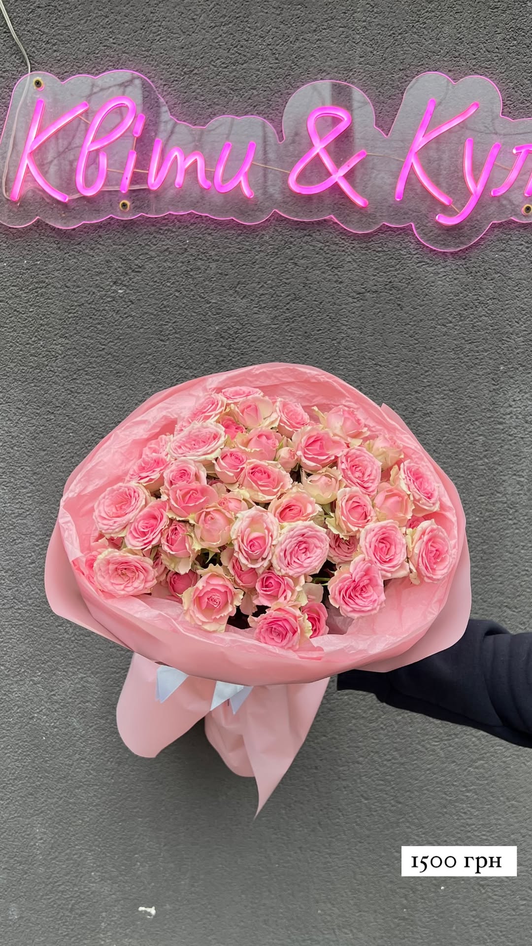 Букет від sunflora_kyiv