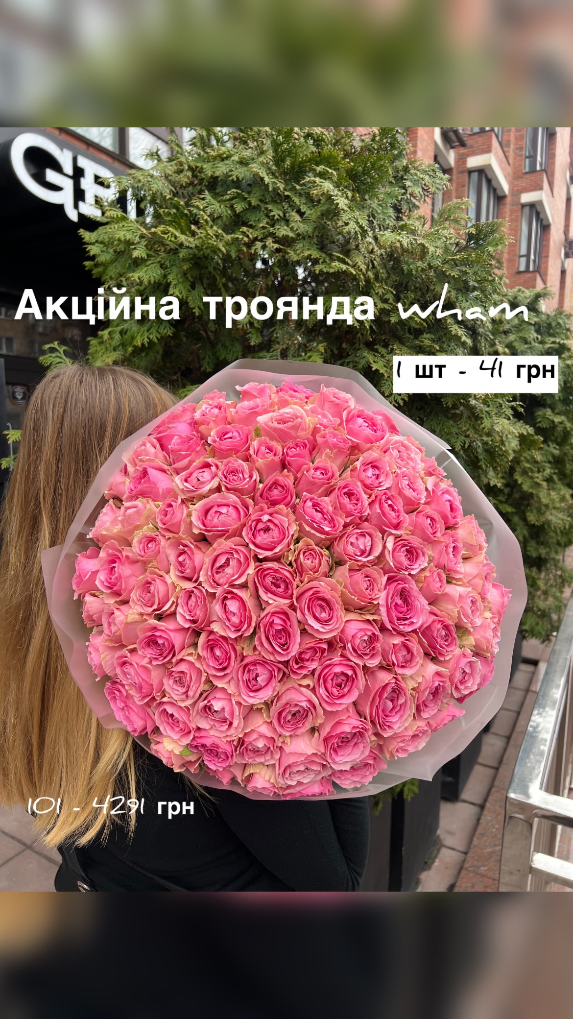 Букет від sunflora_kyiv