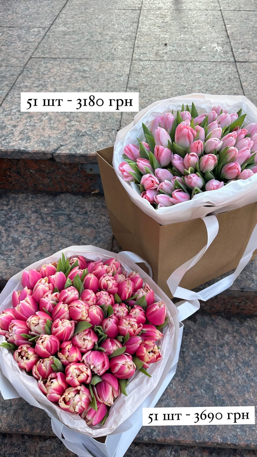 Букет від sunflora_kyiv