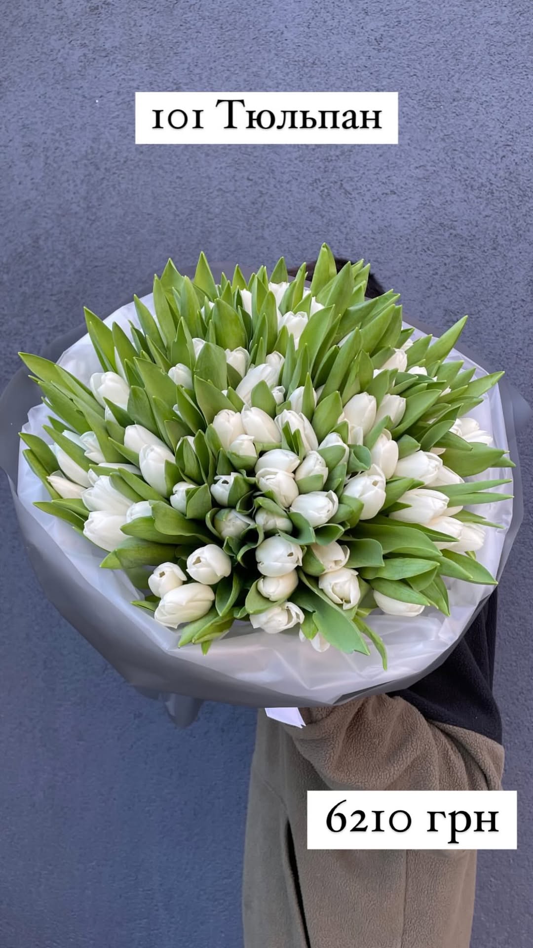 Букет від sunflora_kyiv