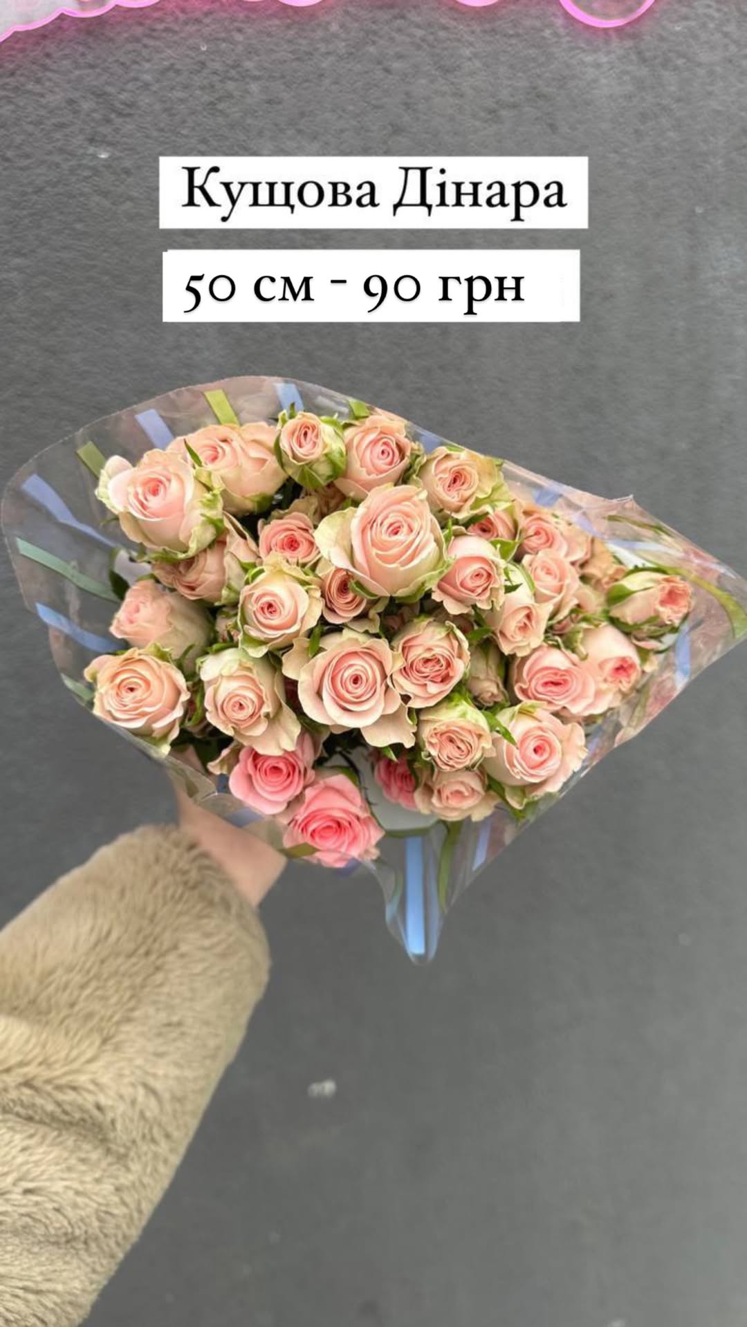 Букет від sunflora_kyiv