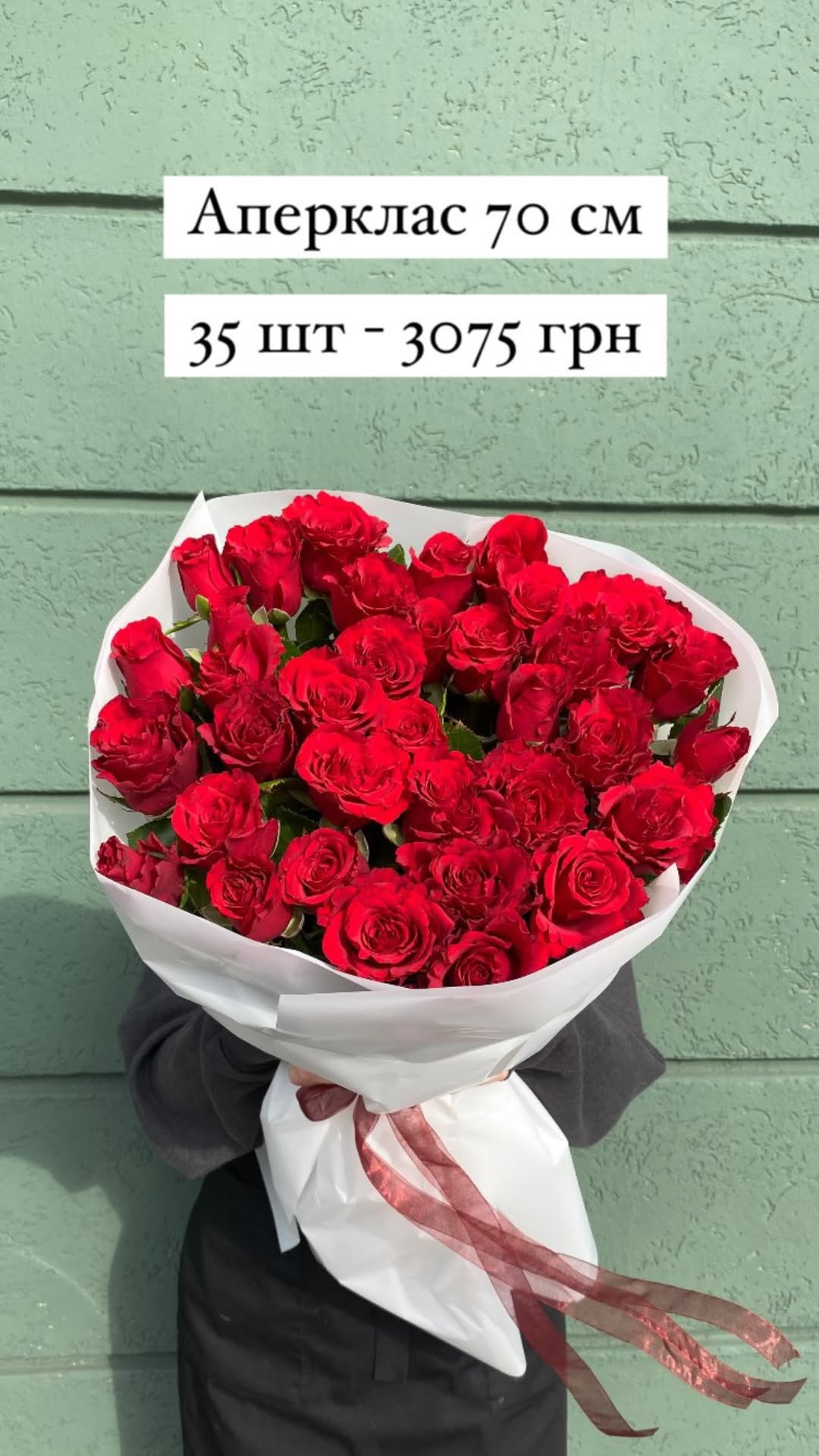 Букет від sunflora_kyiv