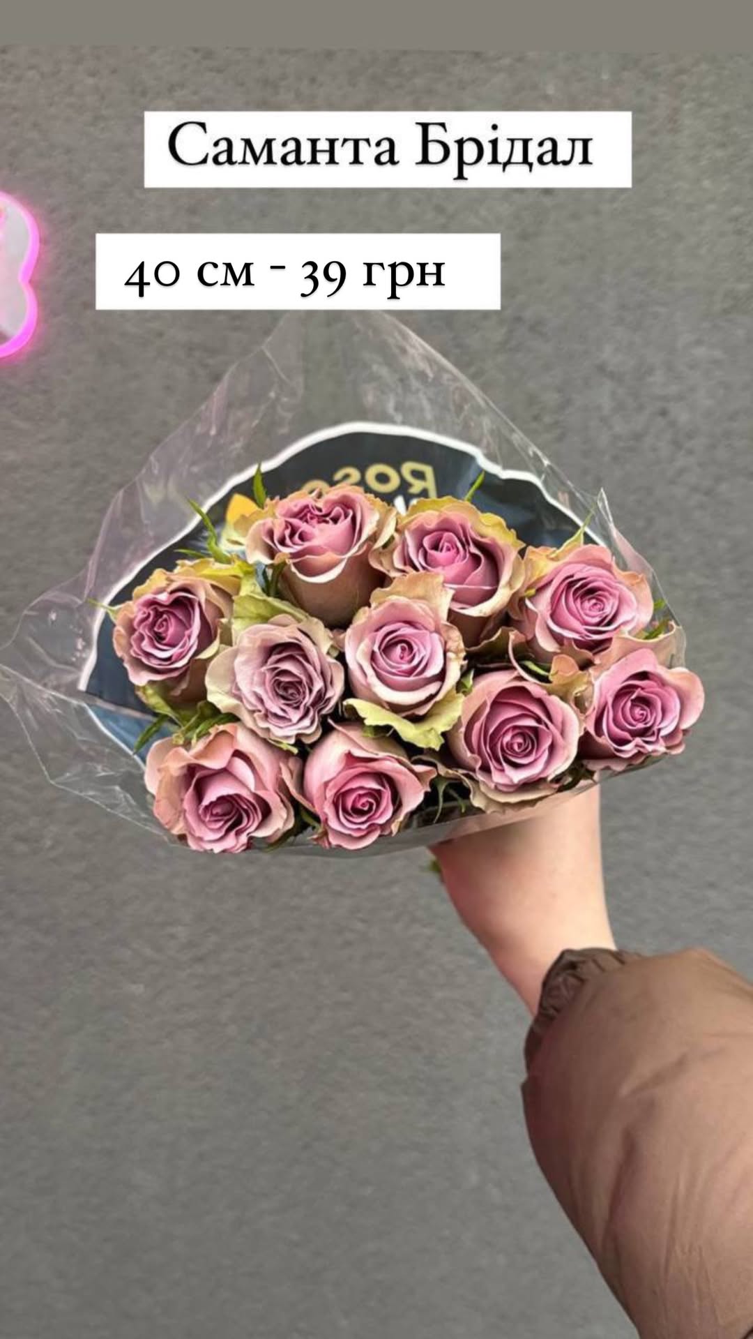 Букет від sunflora_kyiv