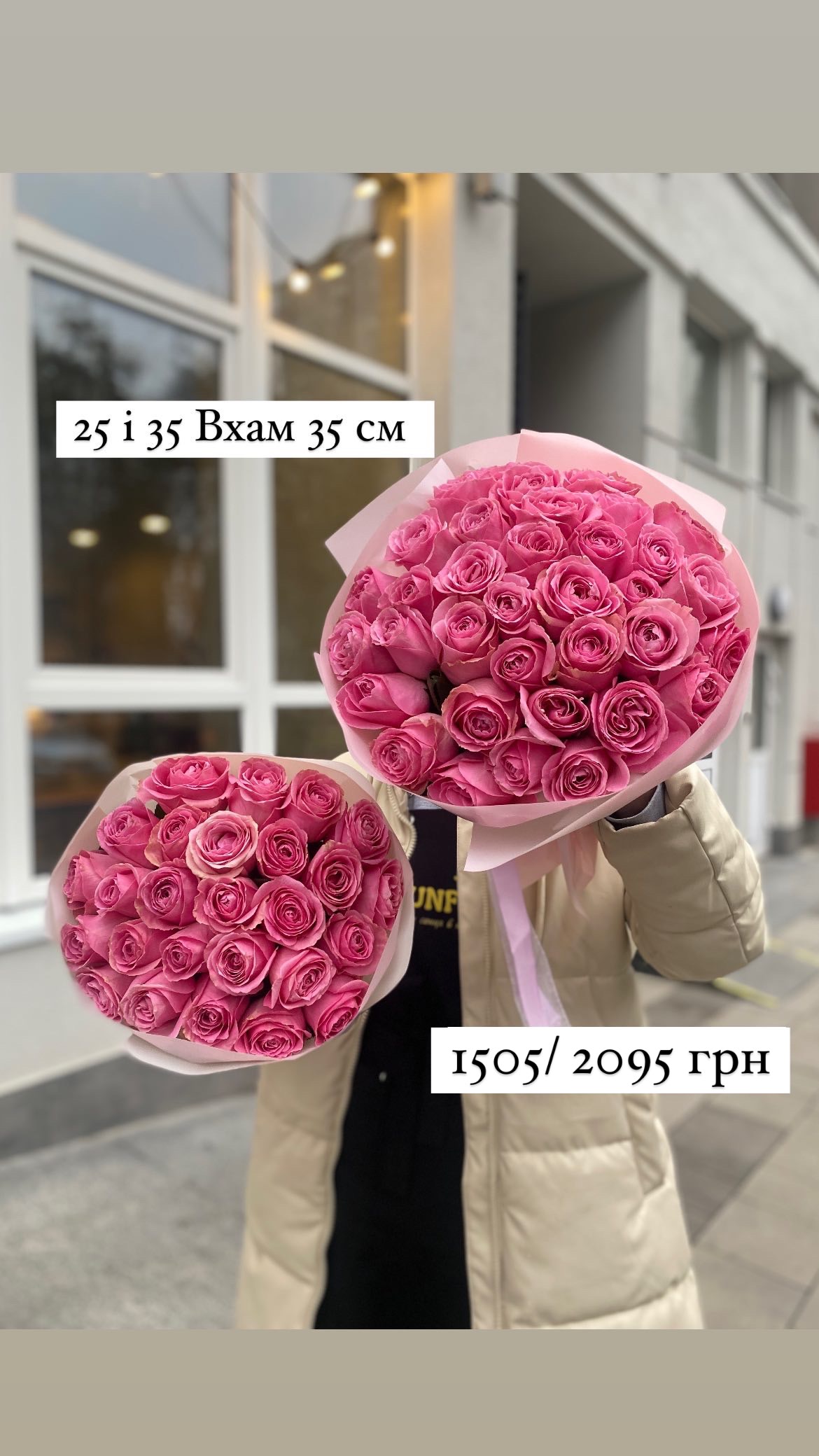 Букет від sunflora_kyiv