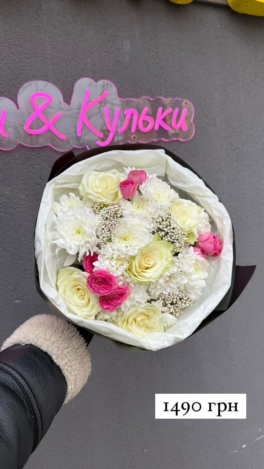 Букет від sunflora_kyiv