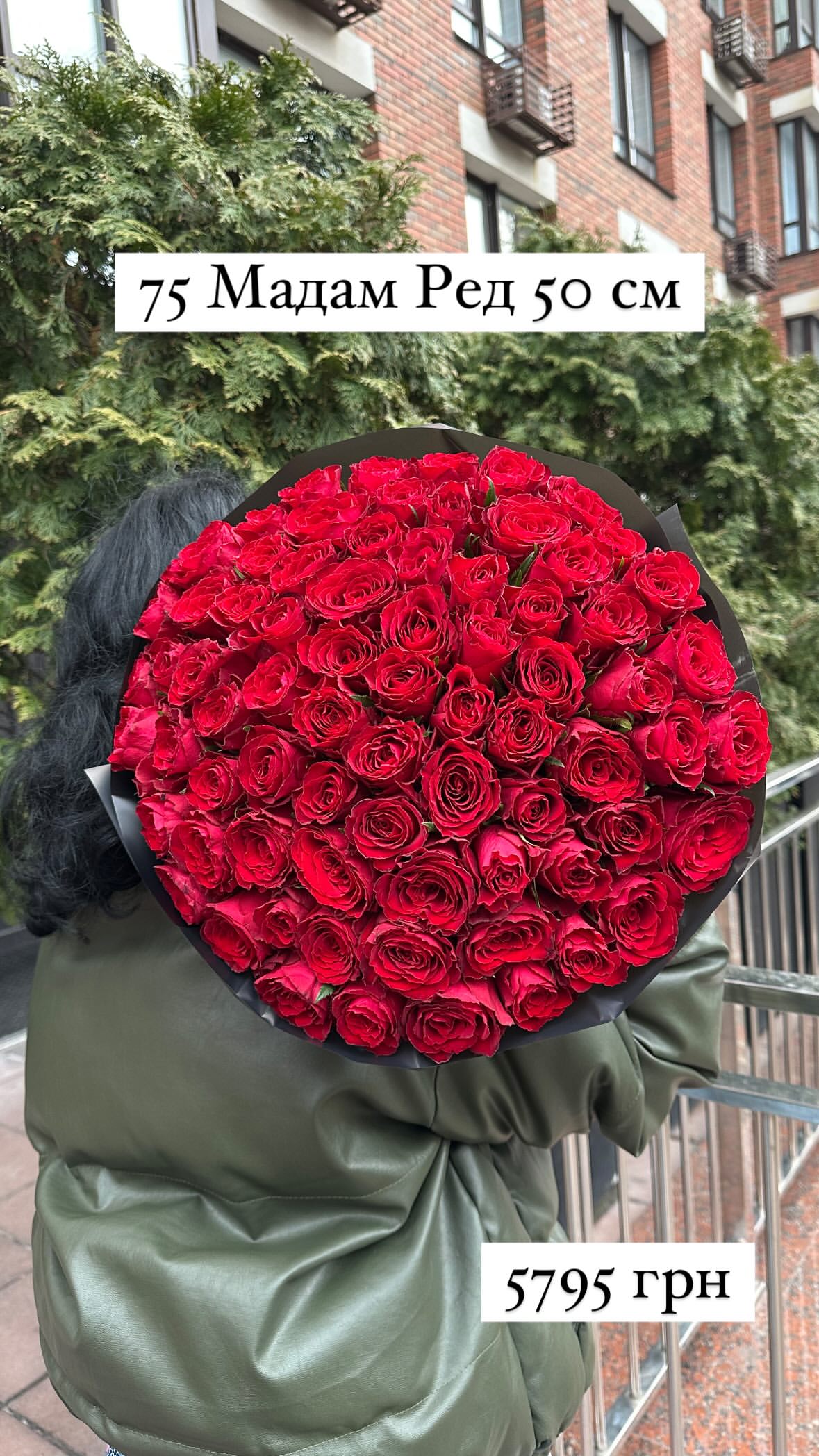 Букет від sunflora_kyiv