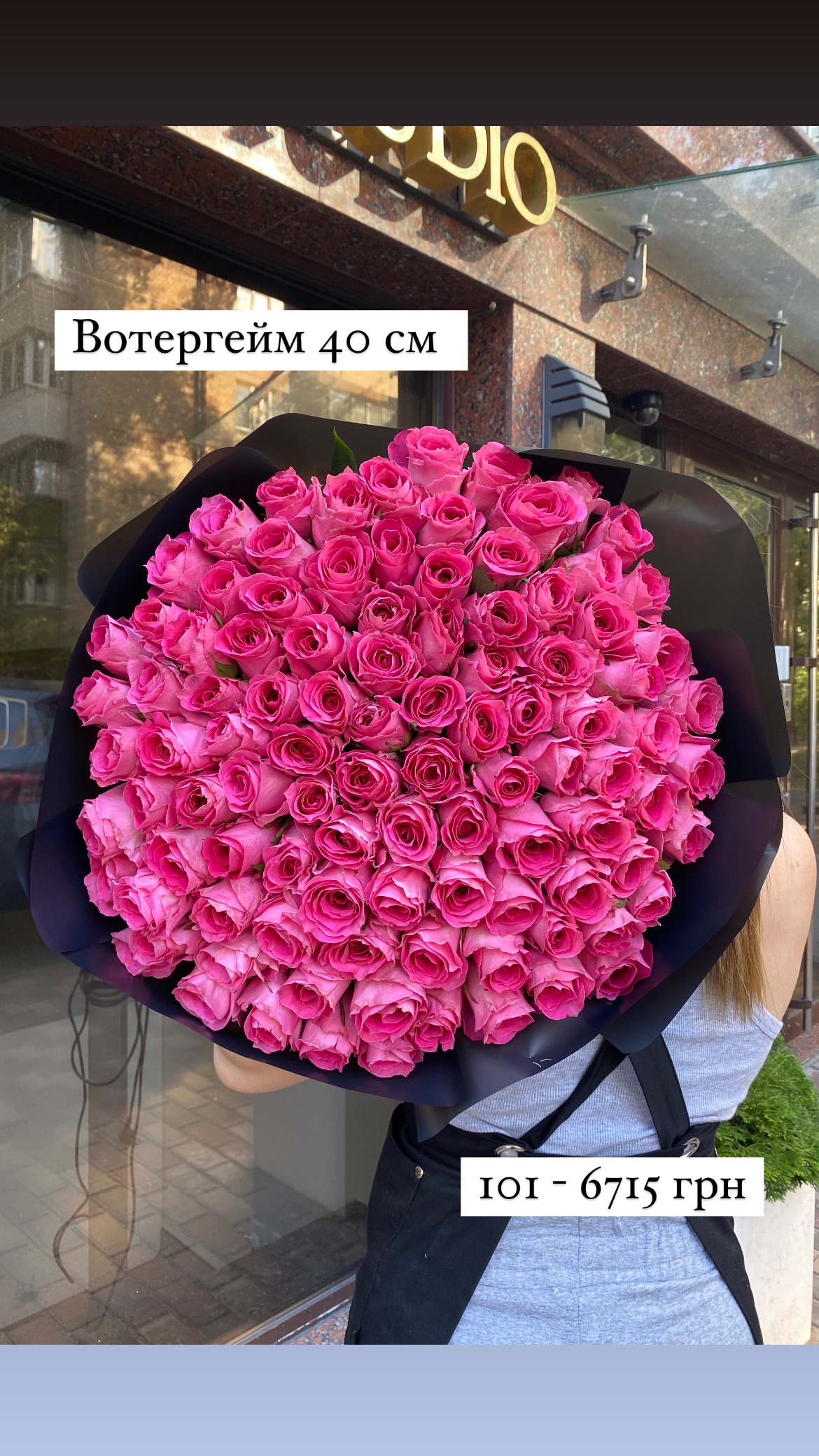 Букет від sunflora_kyiv