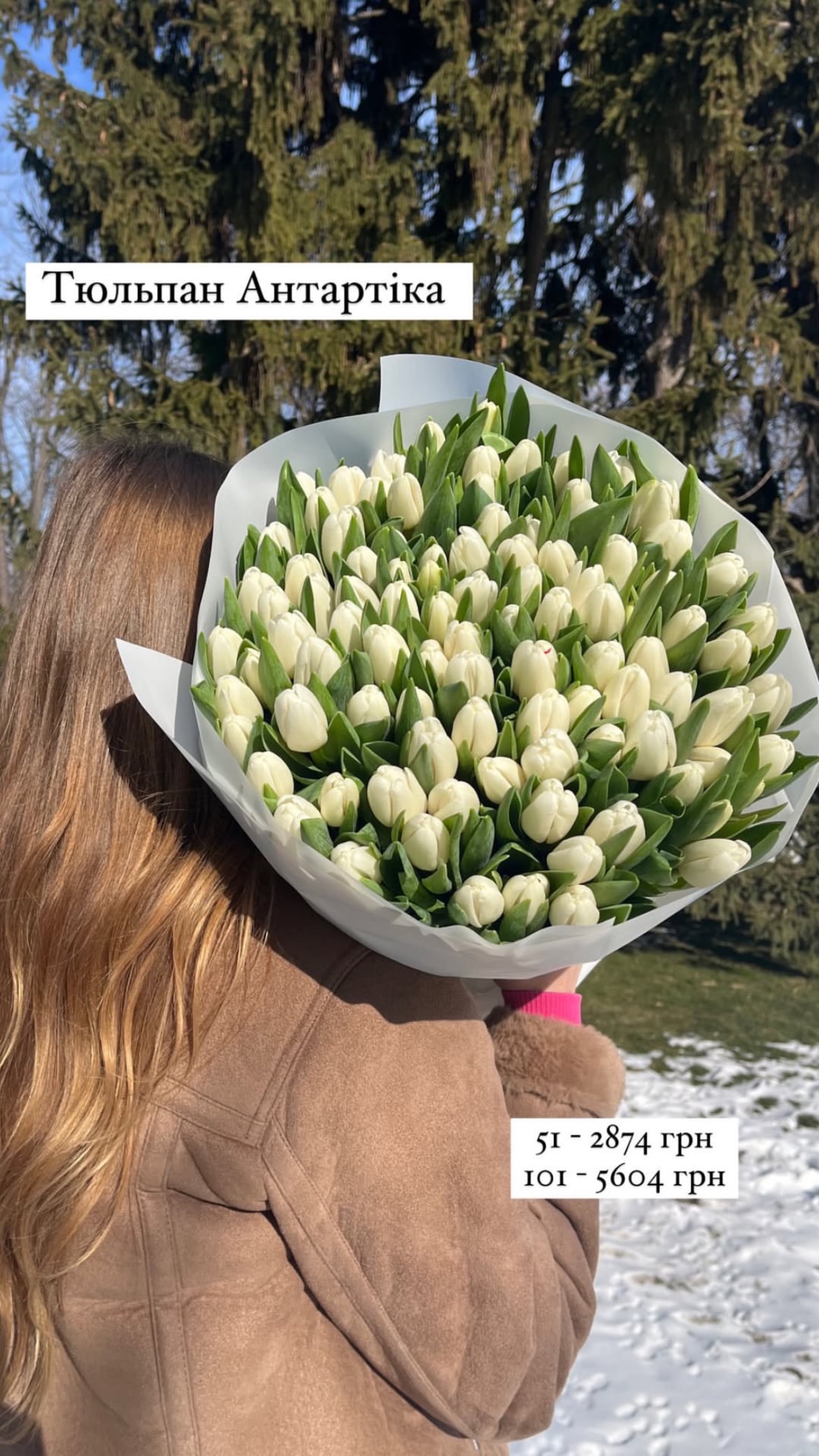 Букет від sunflora_kyiv