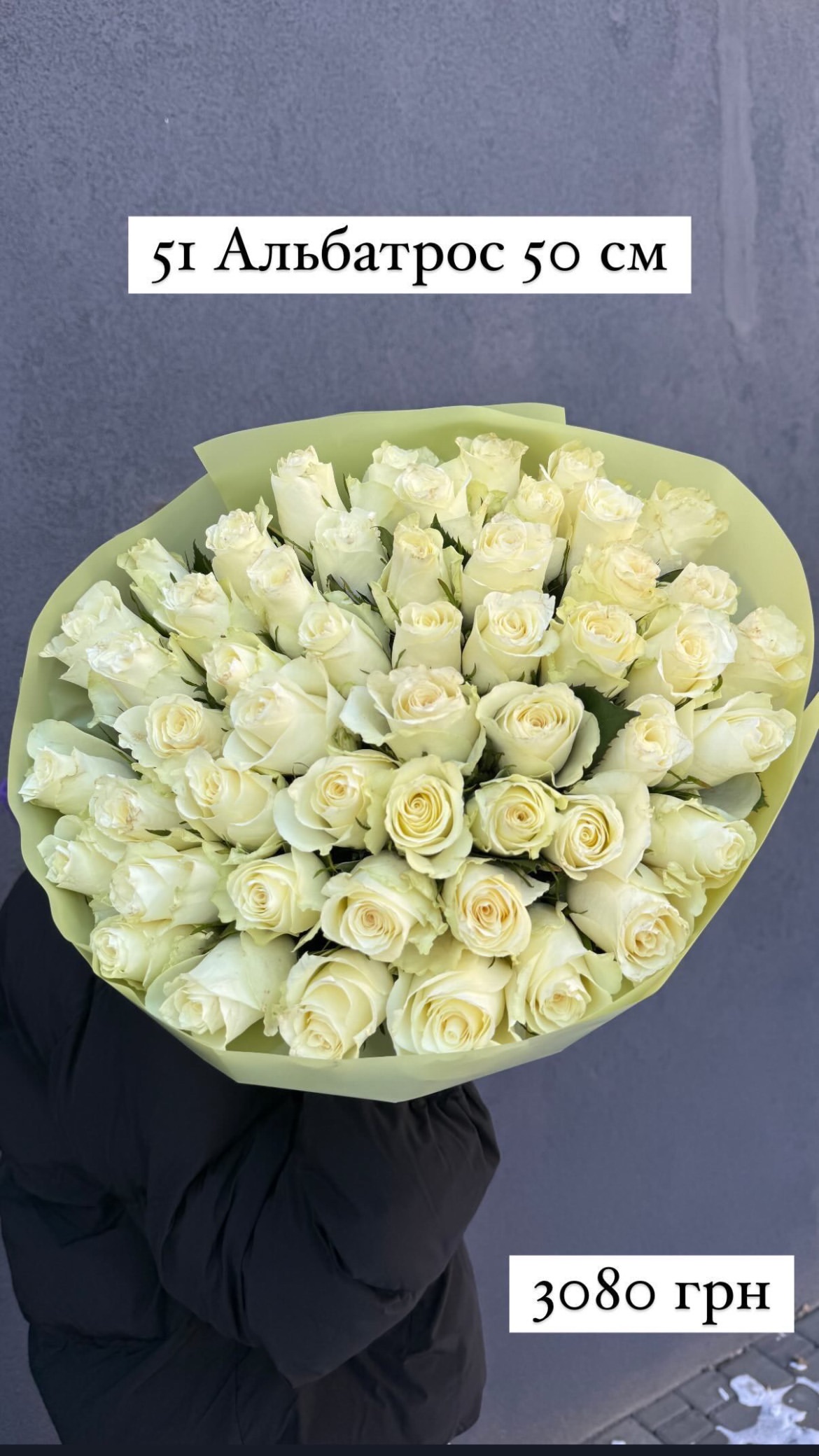 Букет від sunflora_kyiv