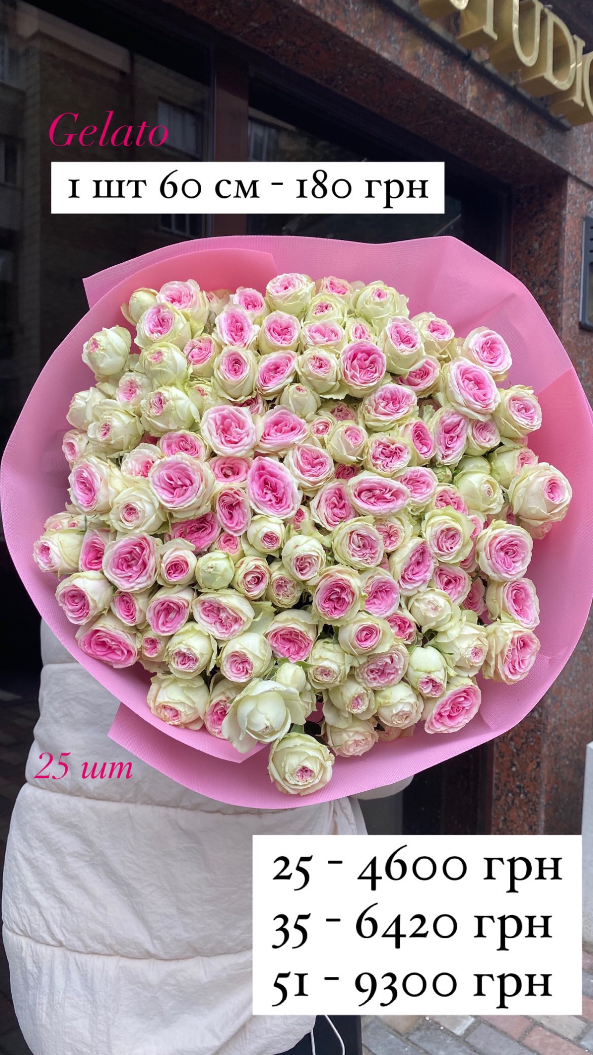 Букет від sunflora_kyiv