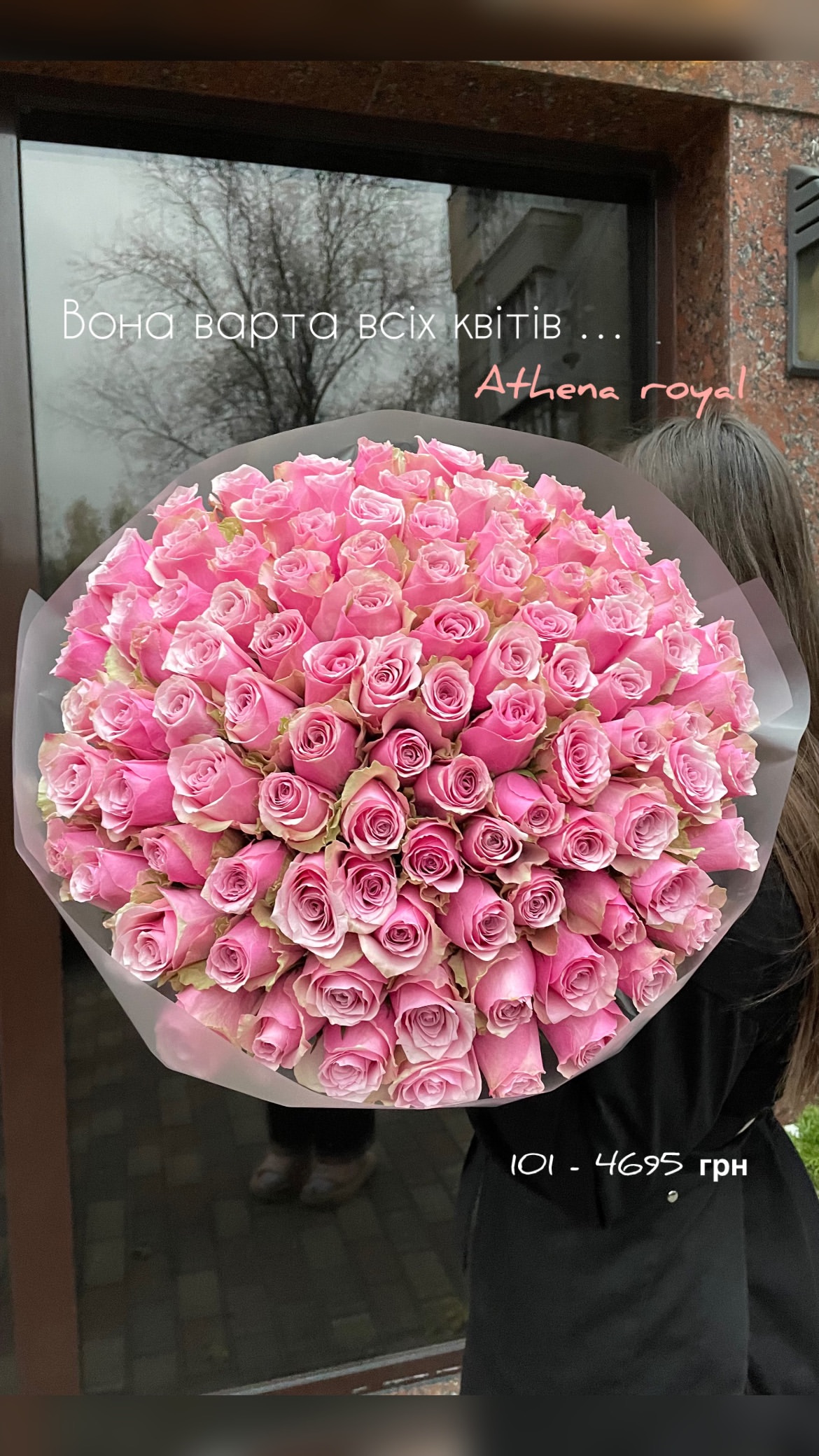 Букет від sunflora_kyiv