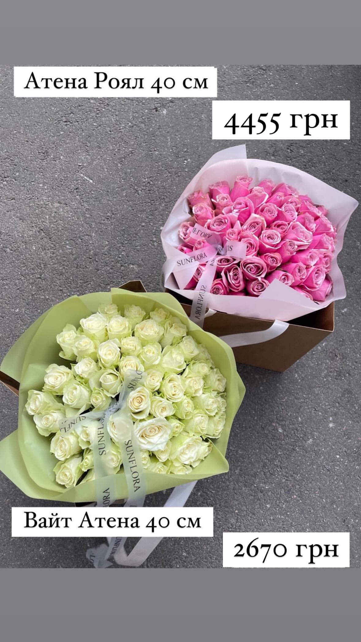 Букет від sunflora_kyiv