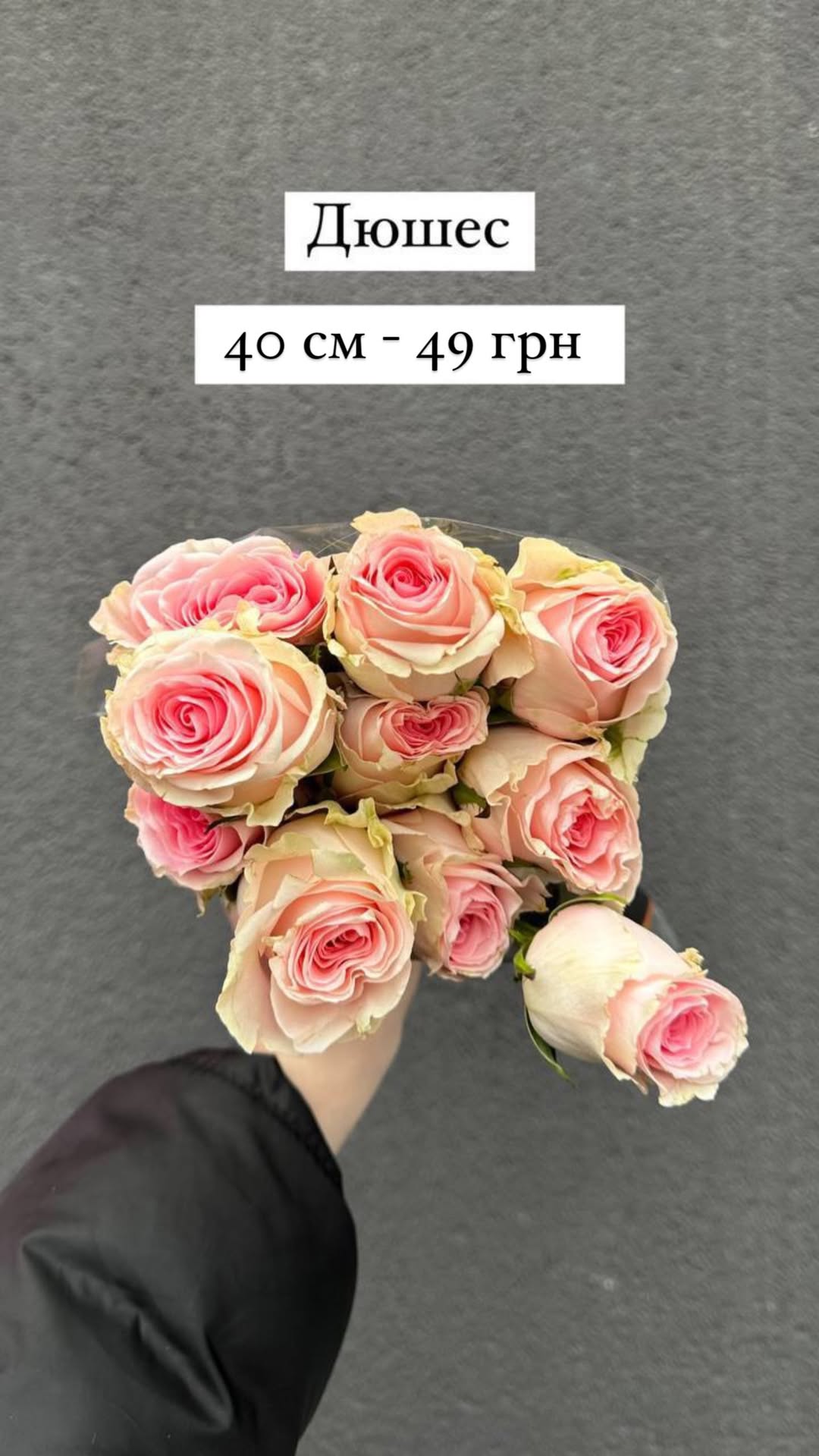 Букет від sunflora_kyiv