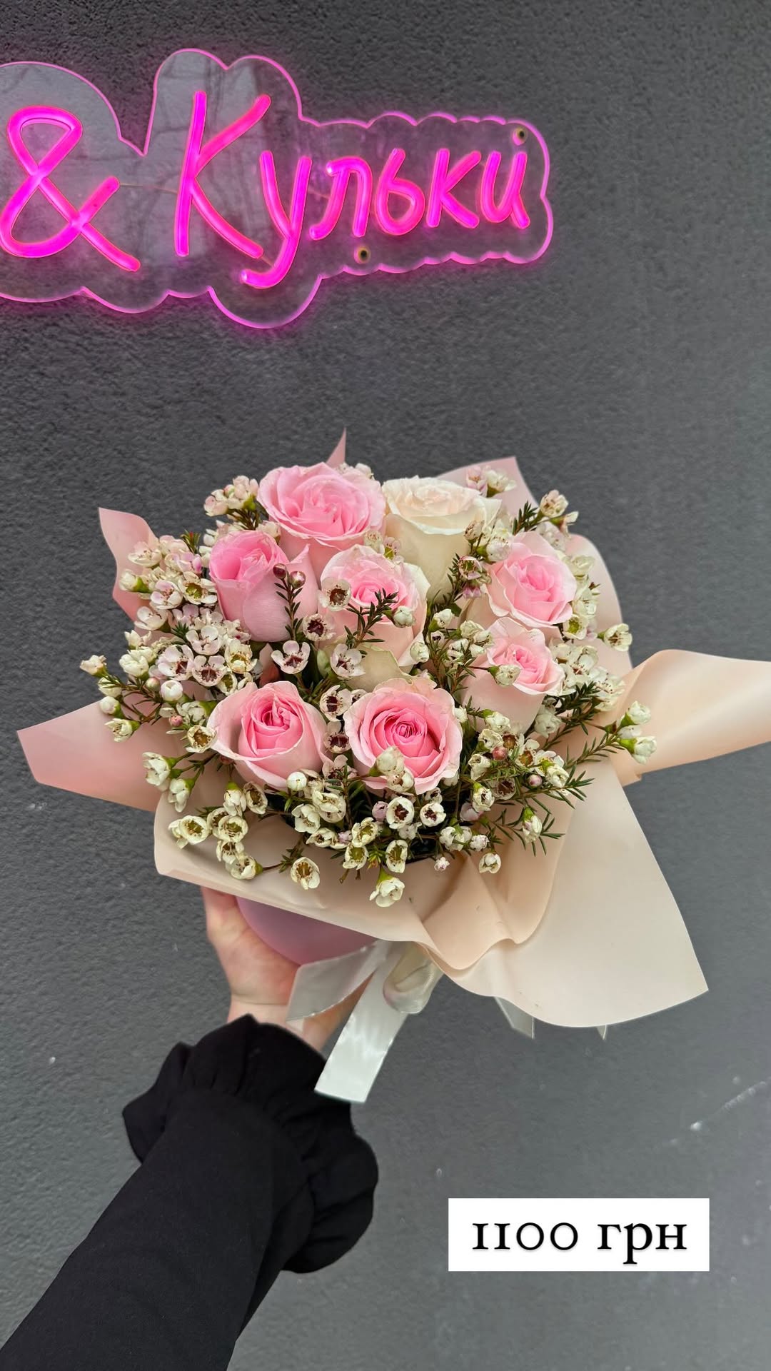 Букет від sunflora_kyiv