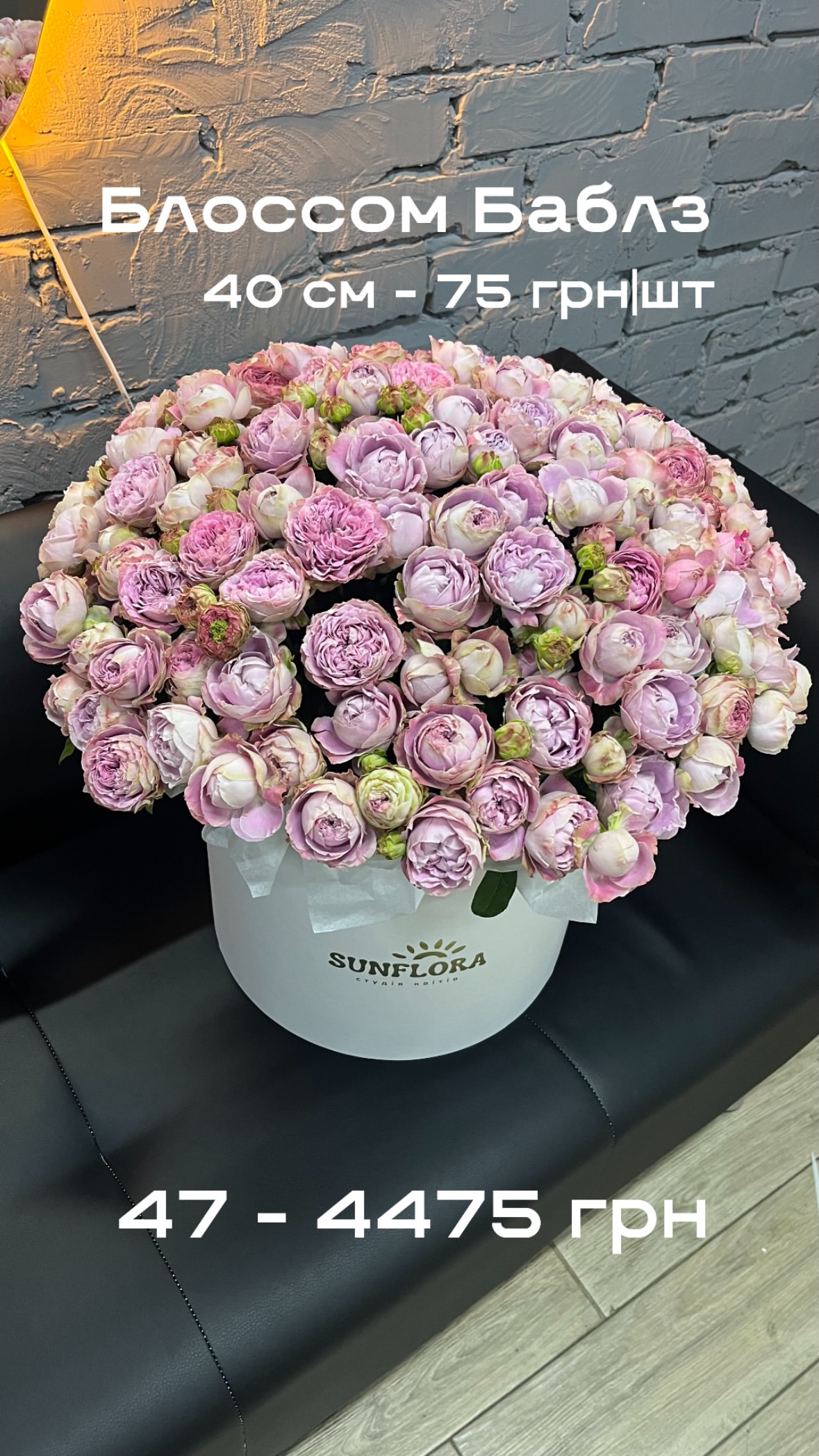 Букет від sunflora_kyiv