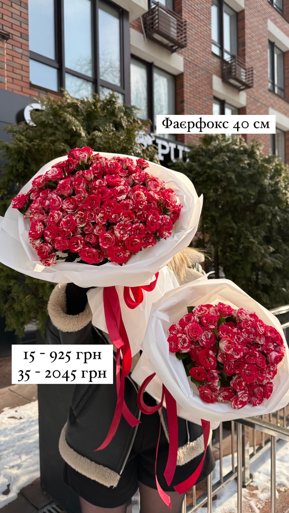 Букет від sunflora_kyiv