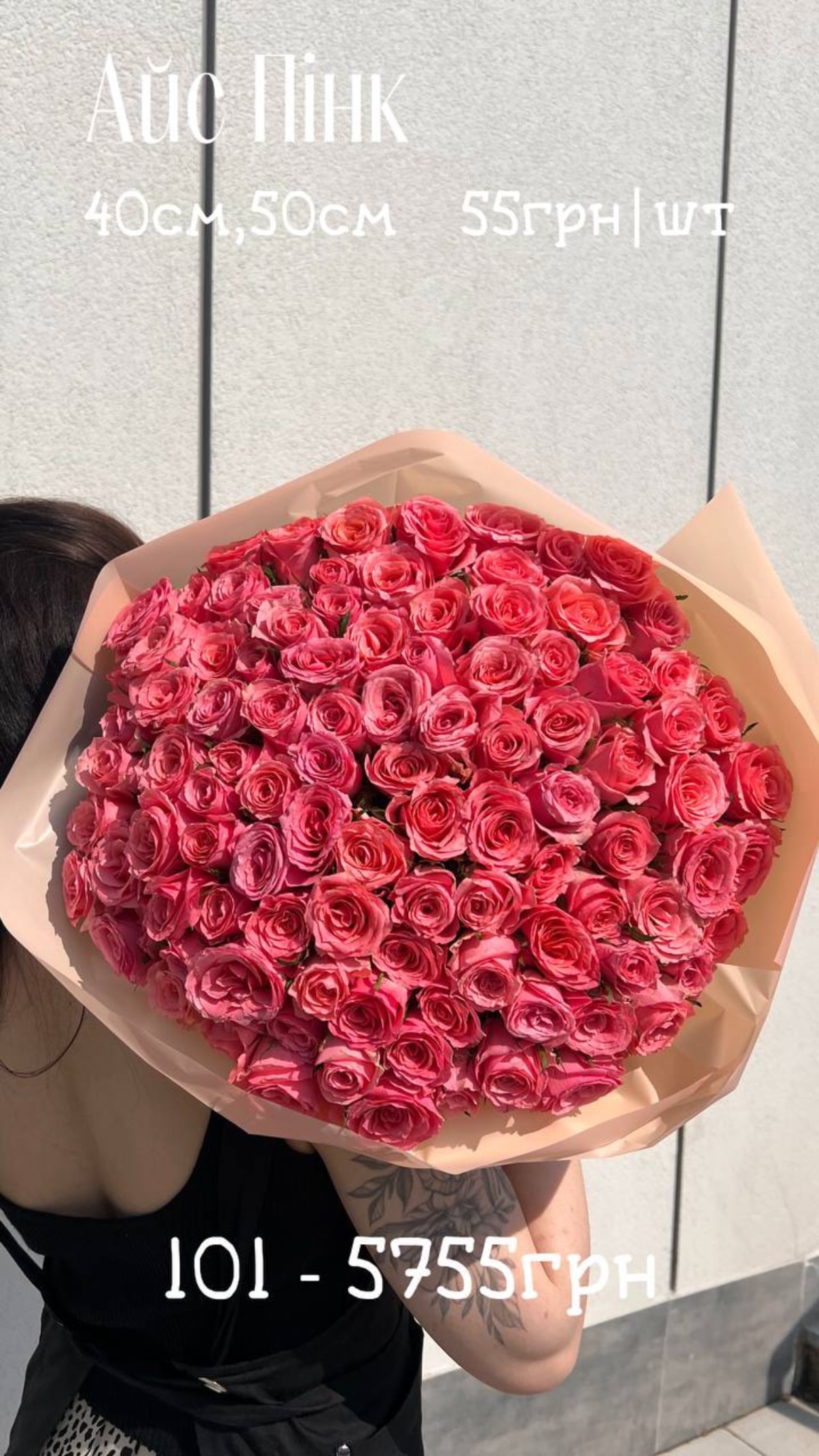Букет від sunflora_kyiv