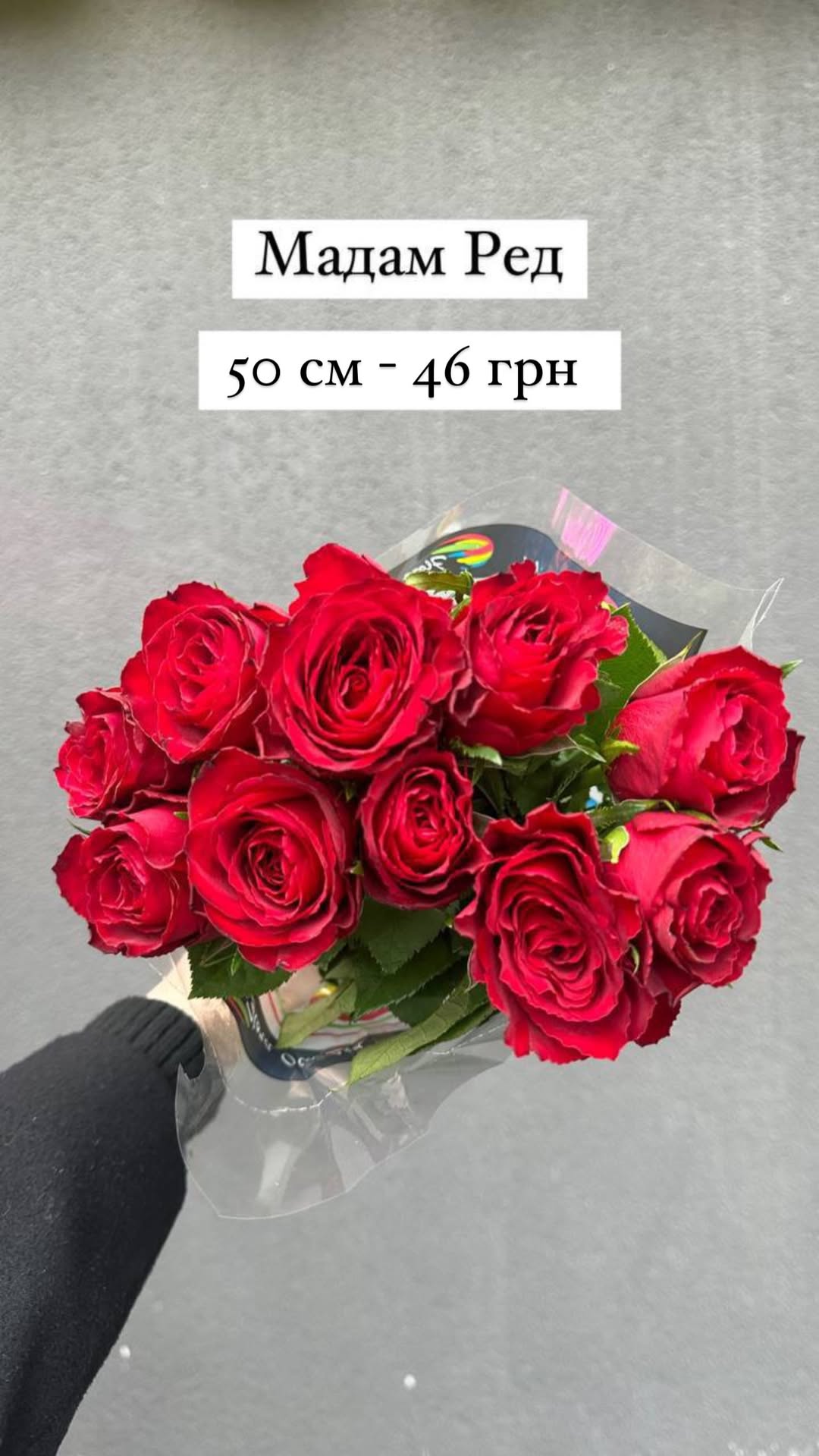 Букет від sunflora_kyiv