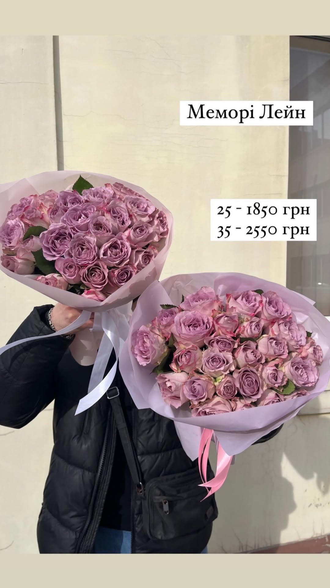 Букет від sunflora_kyiv