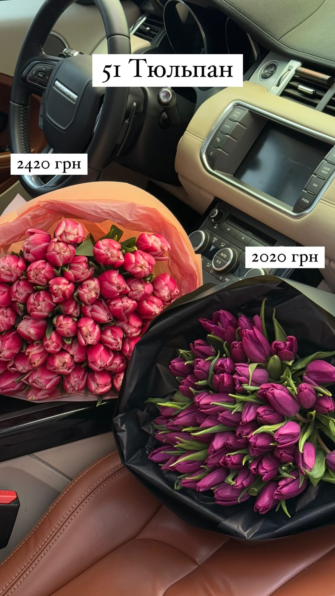 Букет від sunflora_kyiv