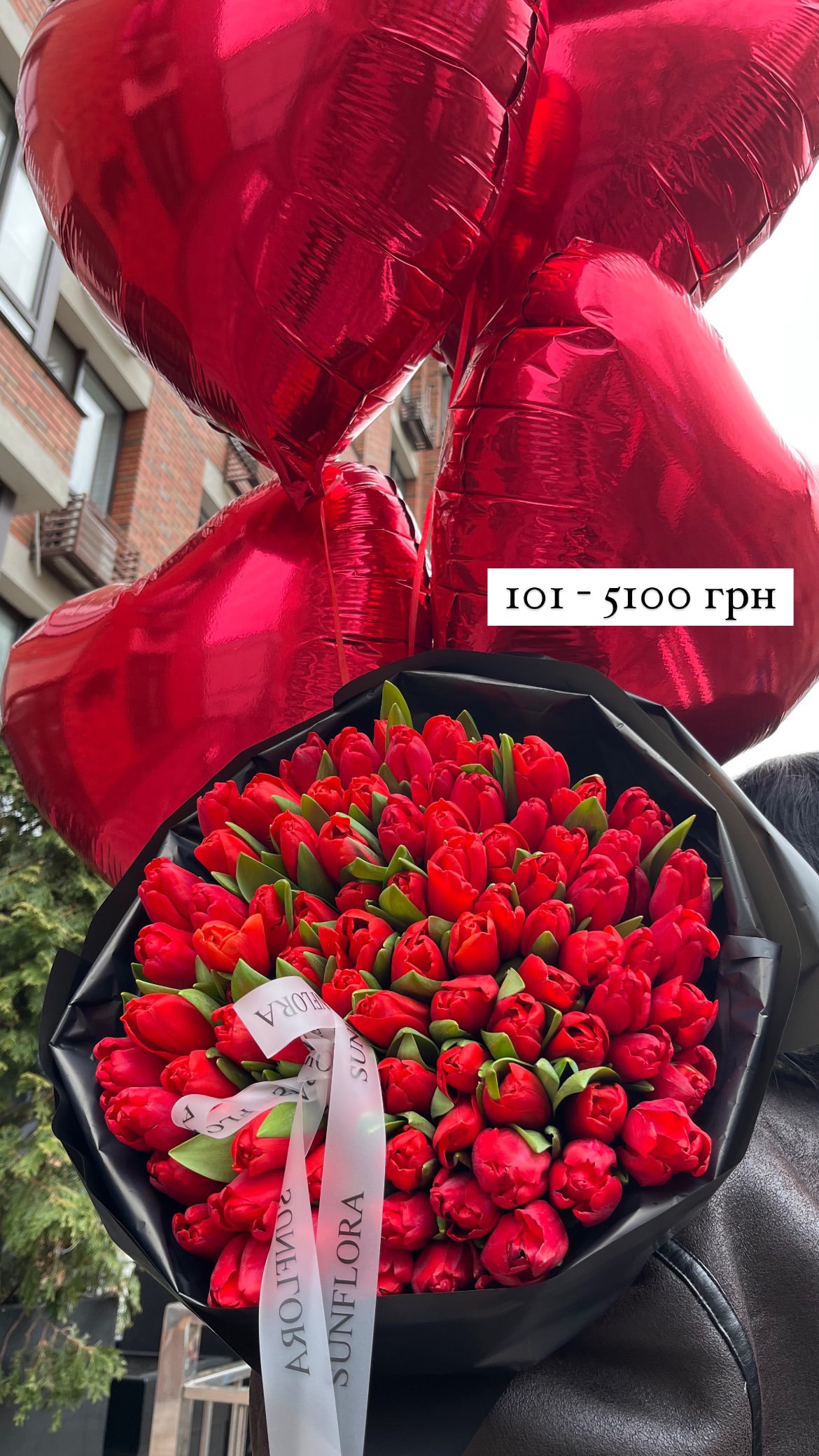 Букет від sunflora_kyiv