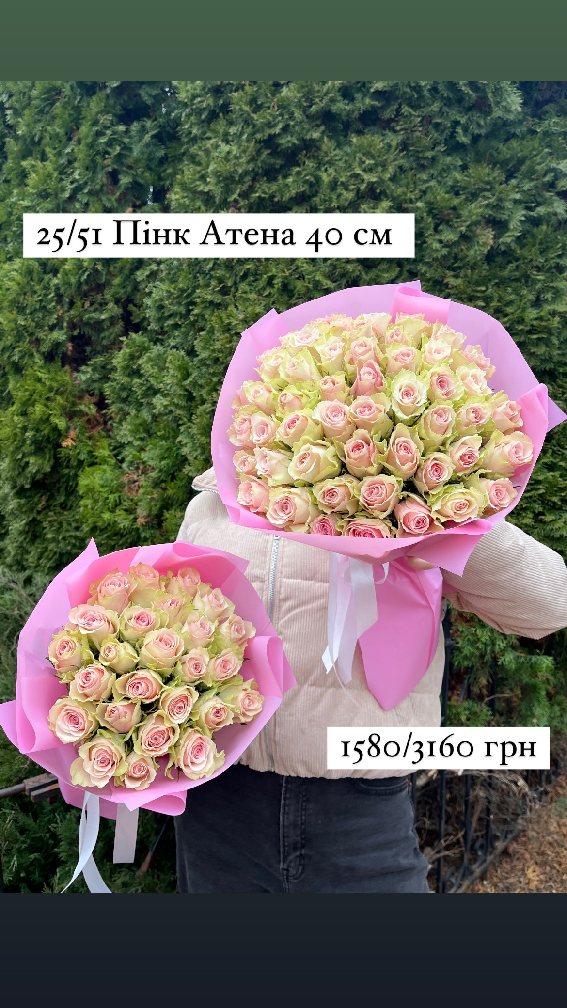 Букет від sunflora_kyiv