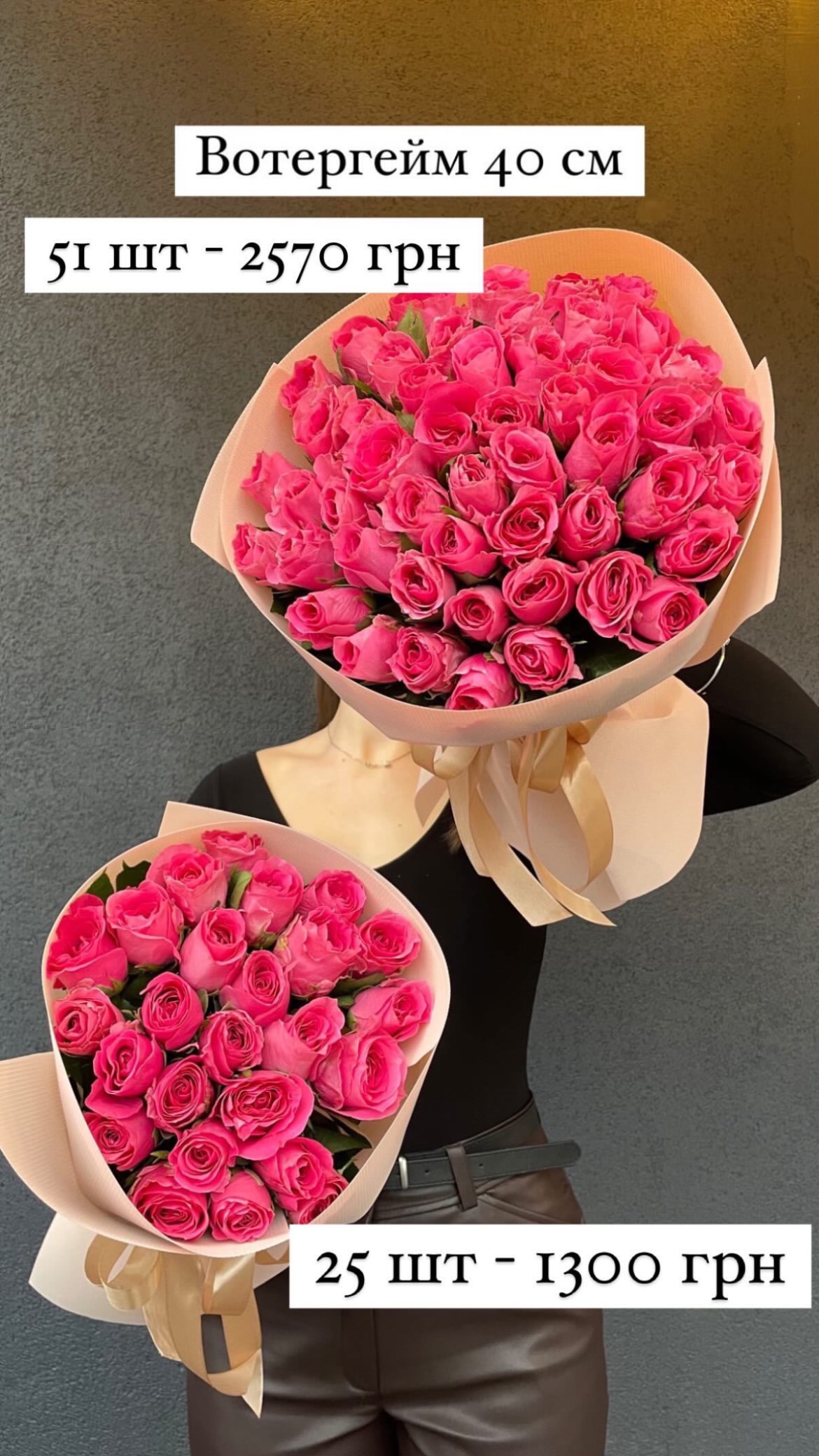 Букет від sunflora_kyiv