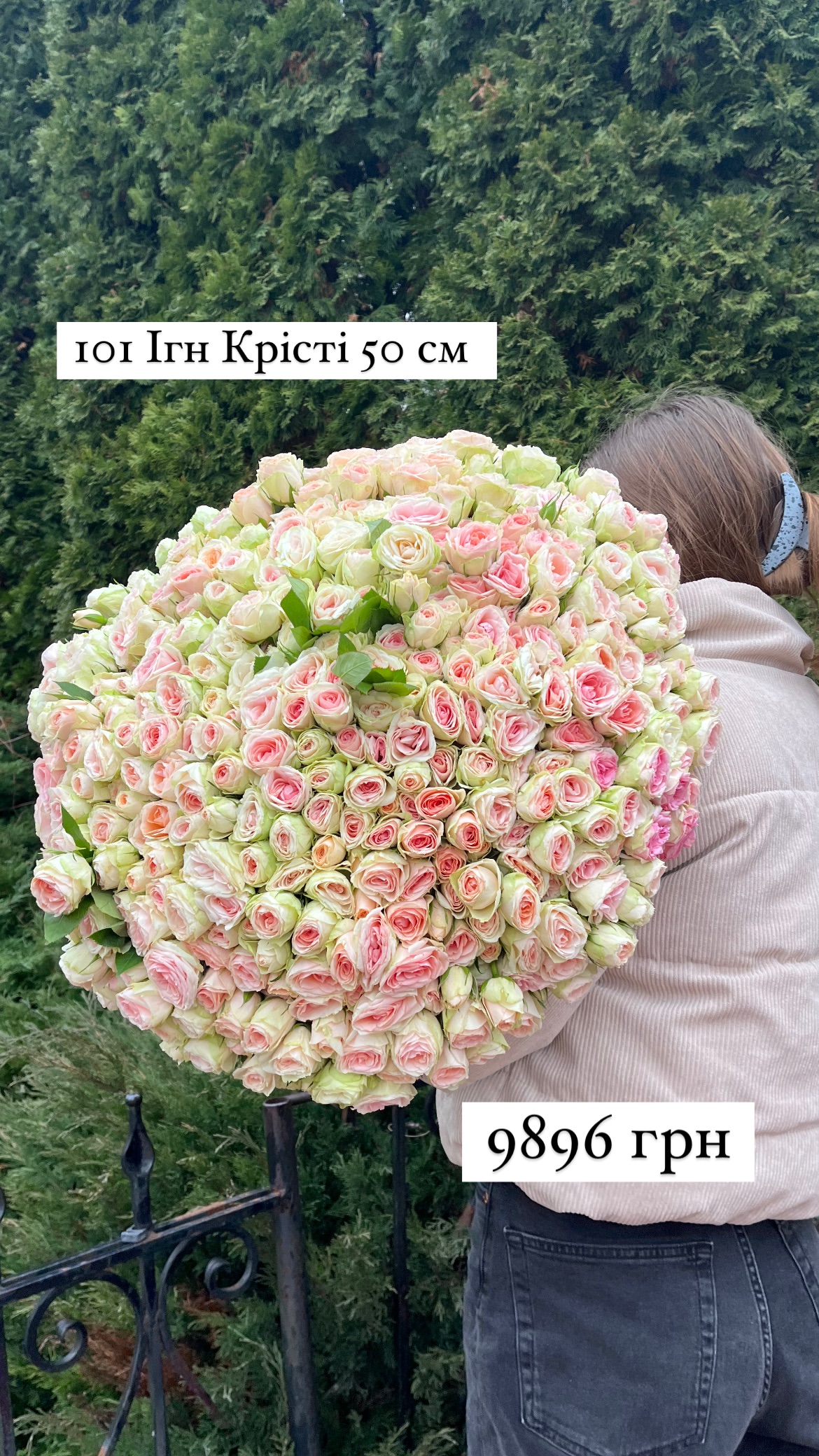 Букет від sunflora_kyiv