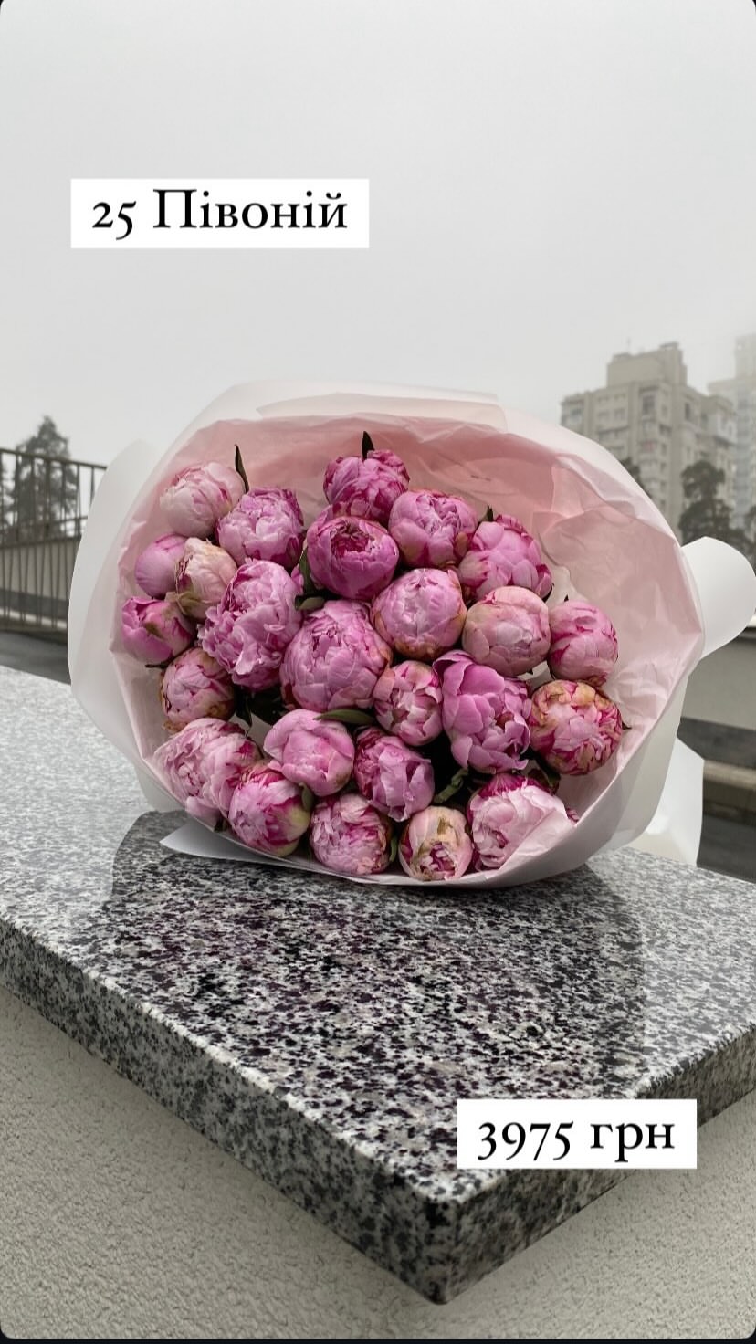 Букет від sunflora_kyiv