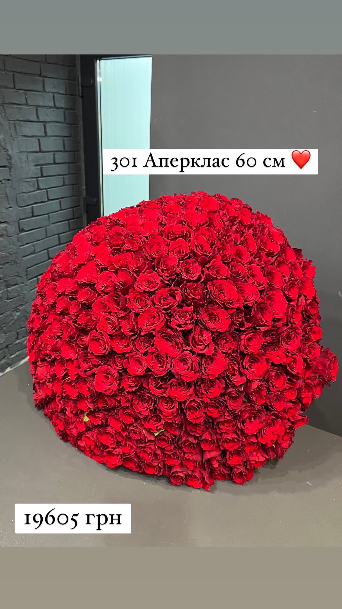 Букет від sunflora_kyiv