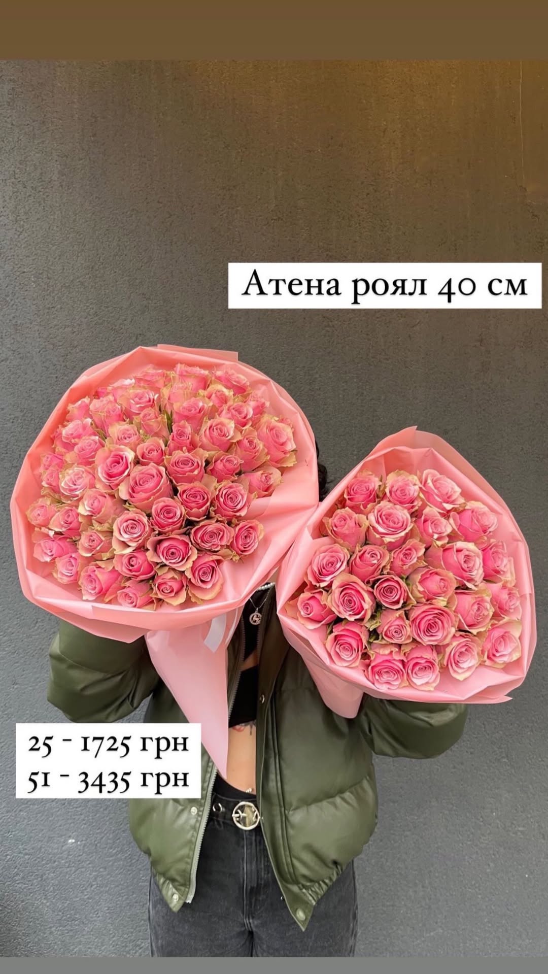 Букет від sunflora_kyiv