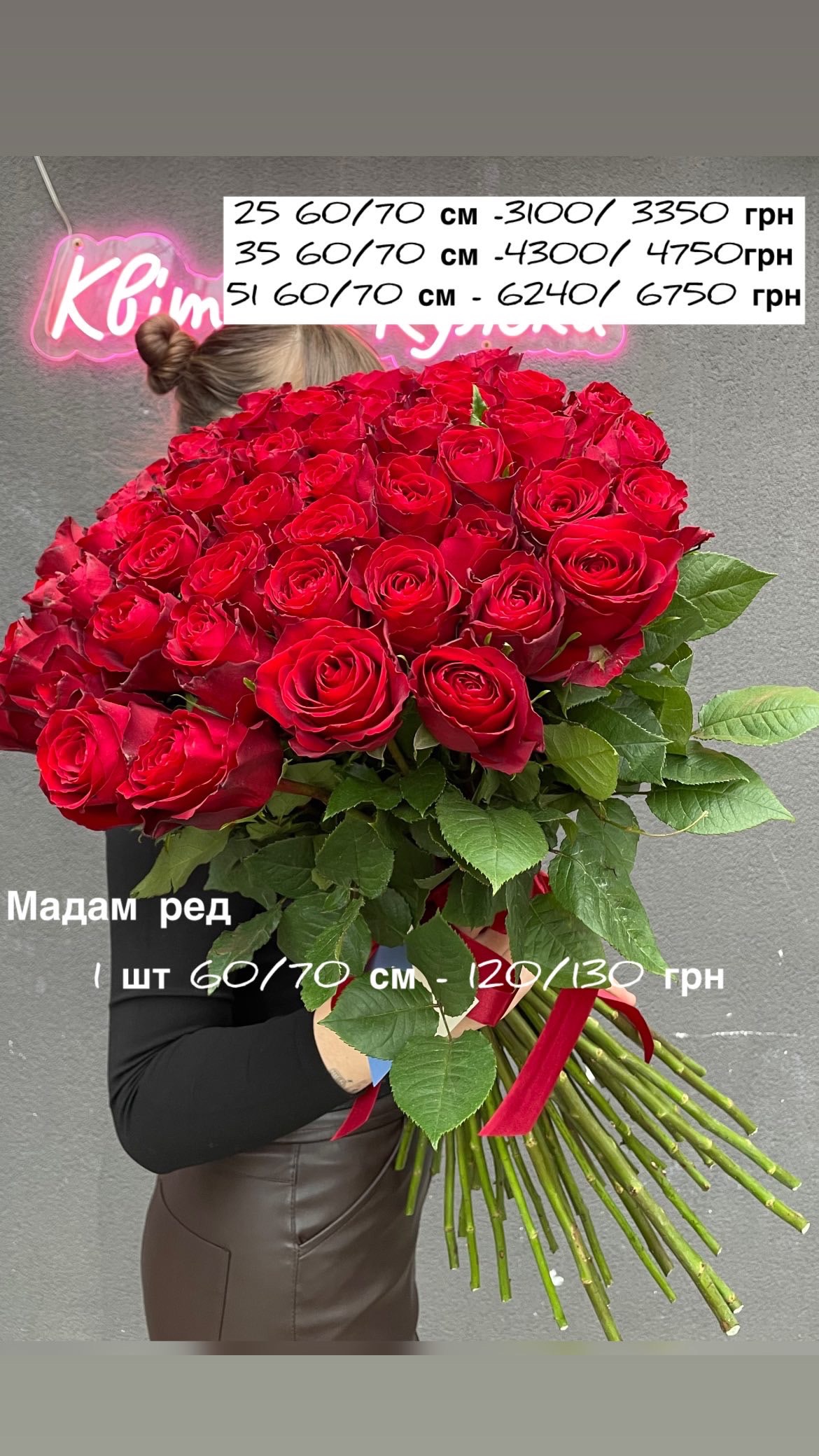 Букет від sunflora_kyiv