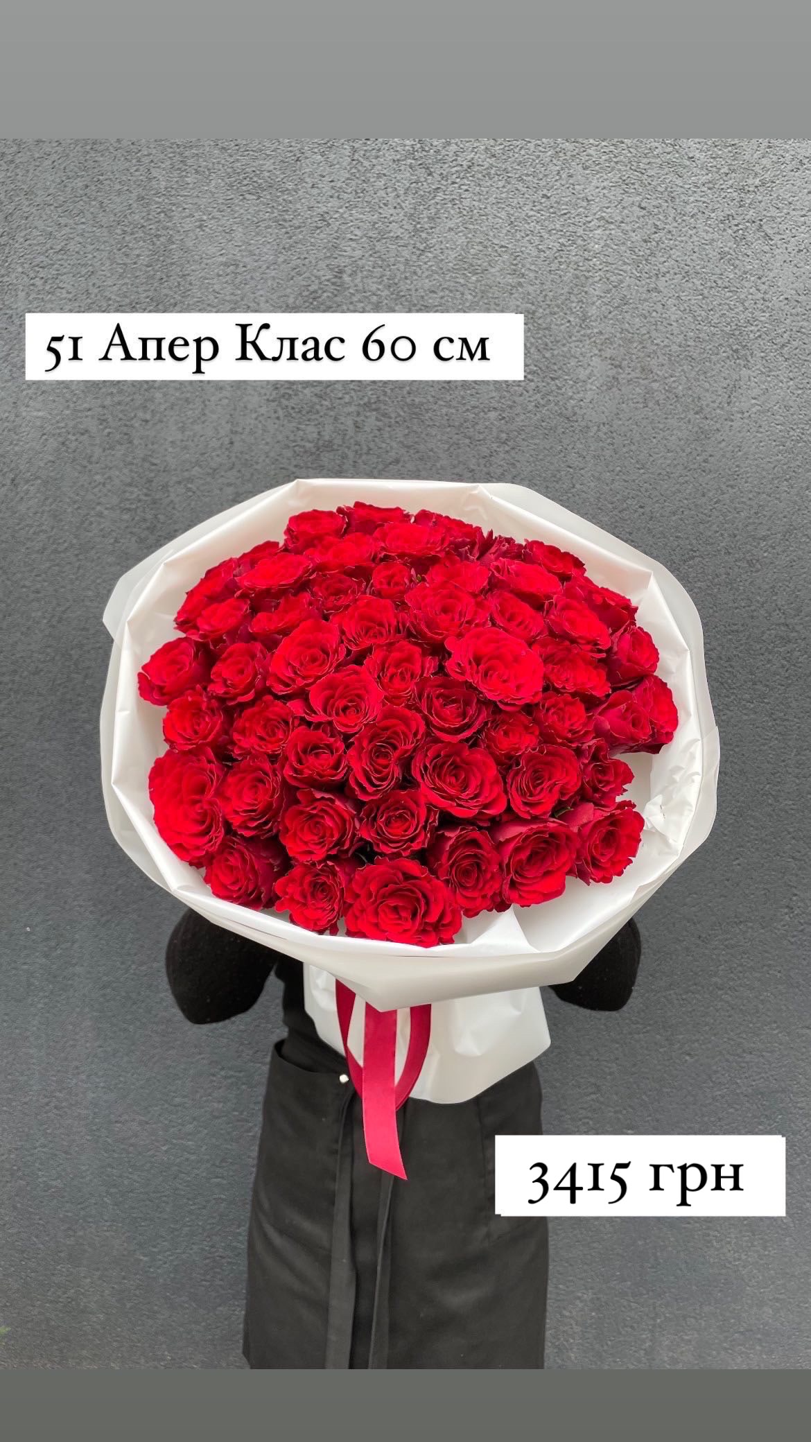 Букет від sunflora_kyiv