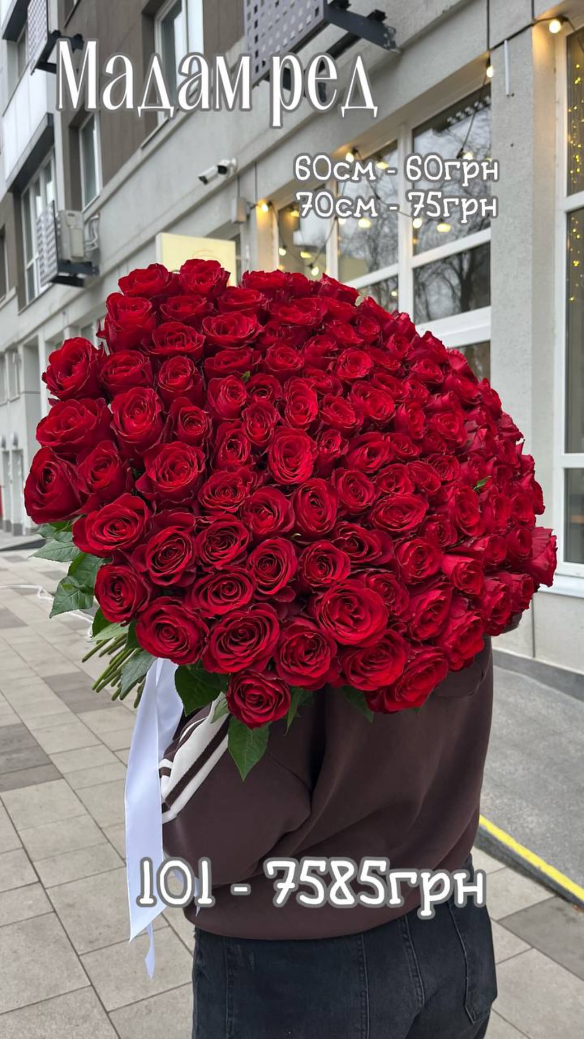 Букет від sunflora_kyiv