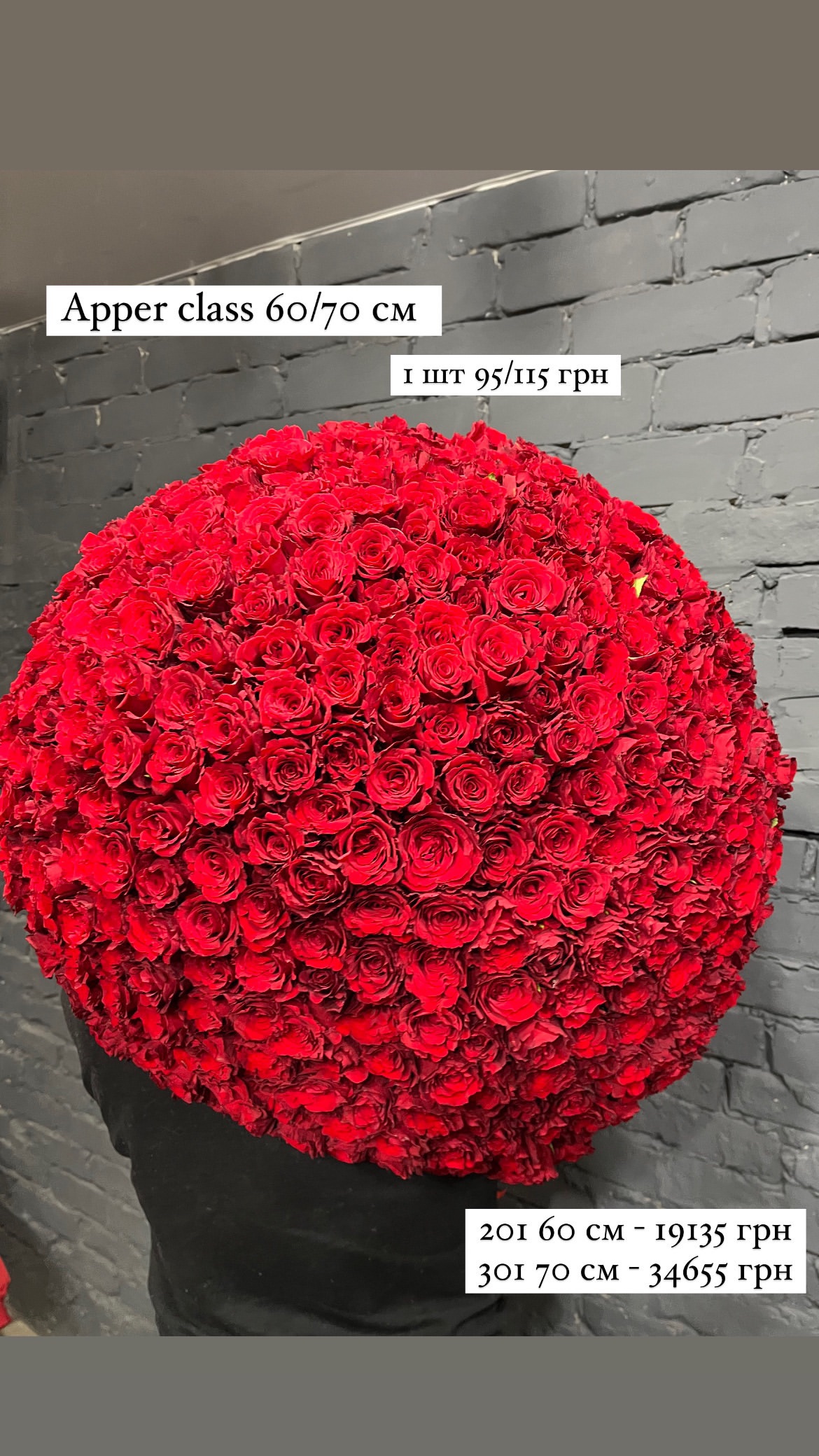 Букет від sunflora_kyiv