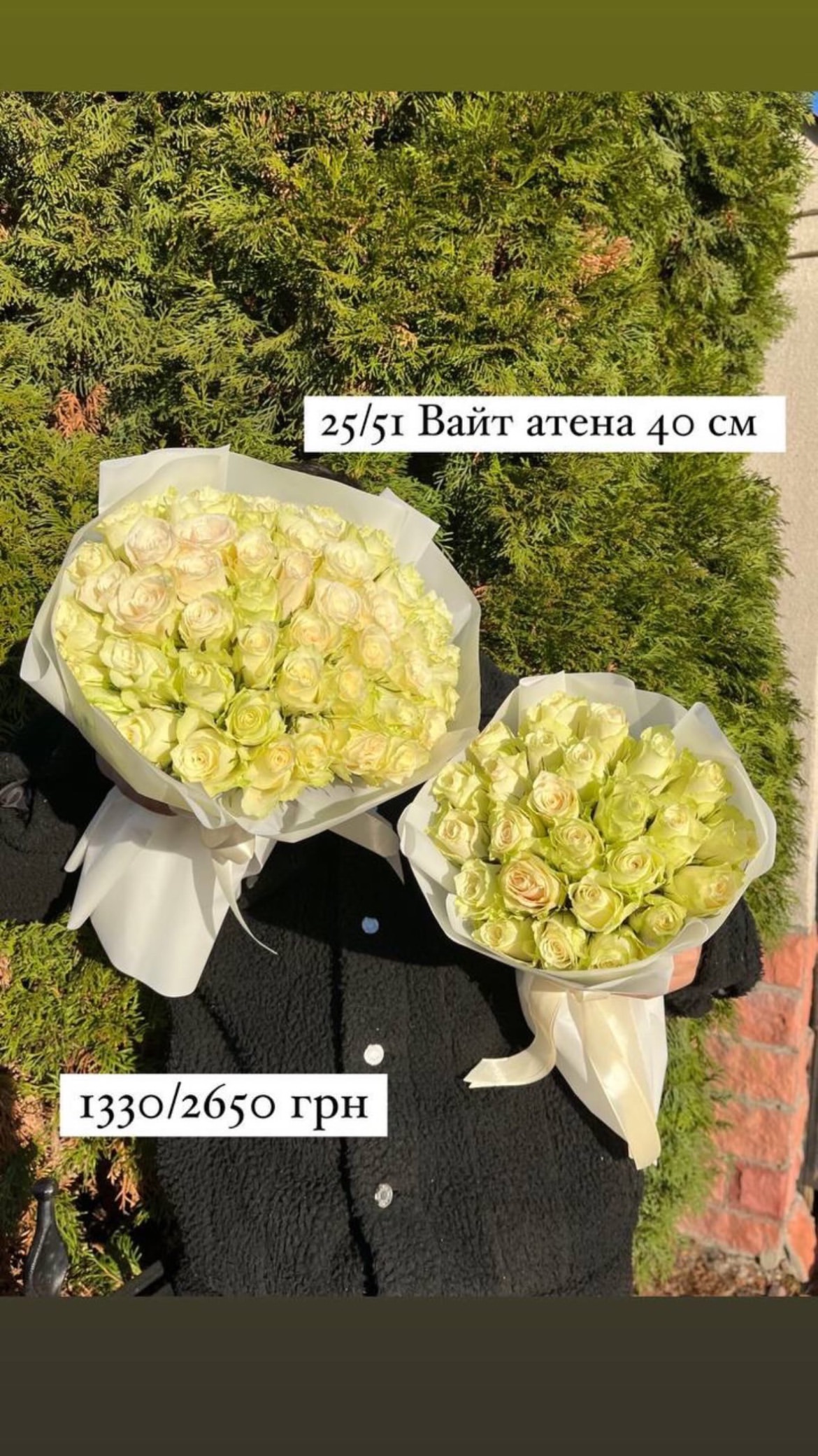 Букет від sunflora_kyiv