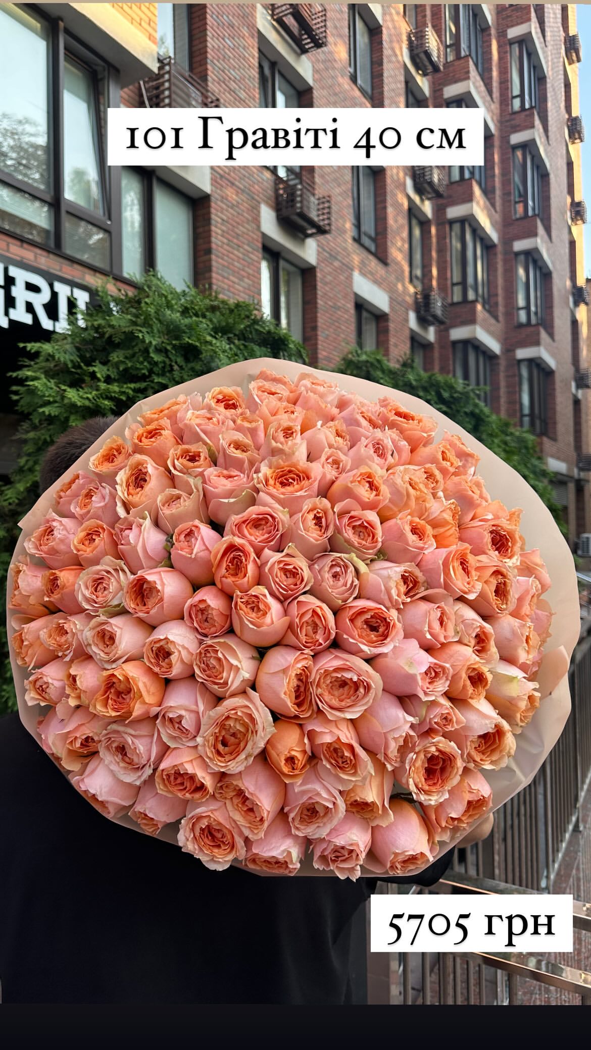 Букет від sunflora_kyiv