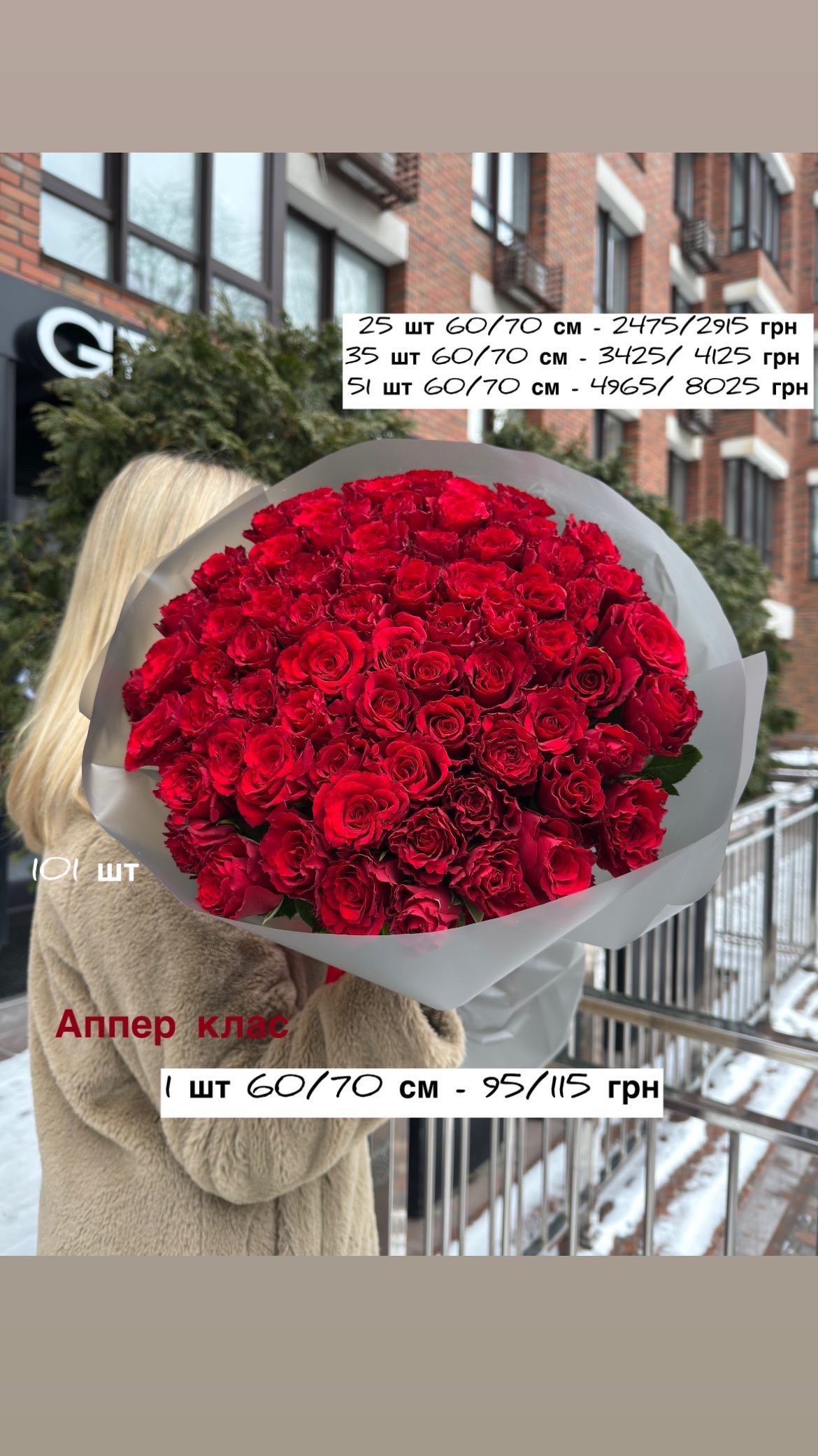 Букет від sunflora_kyiv