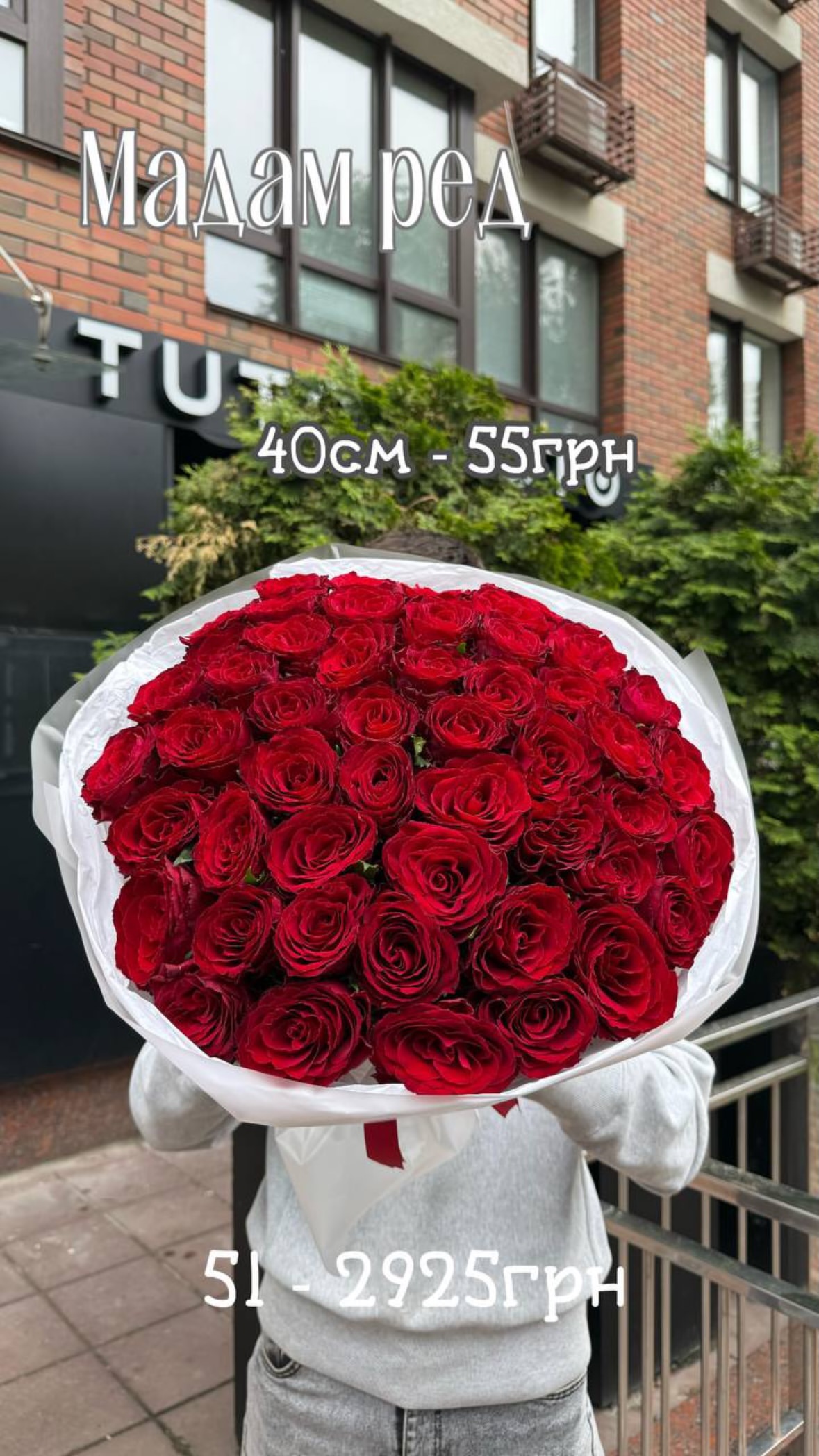 Букет від sunflora_kyiv