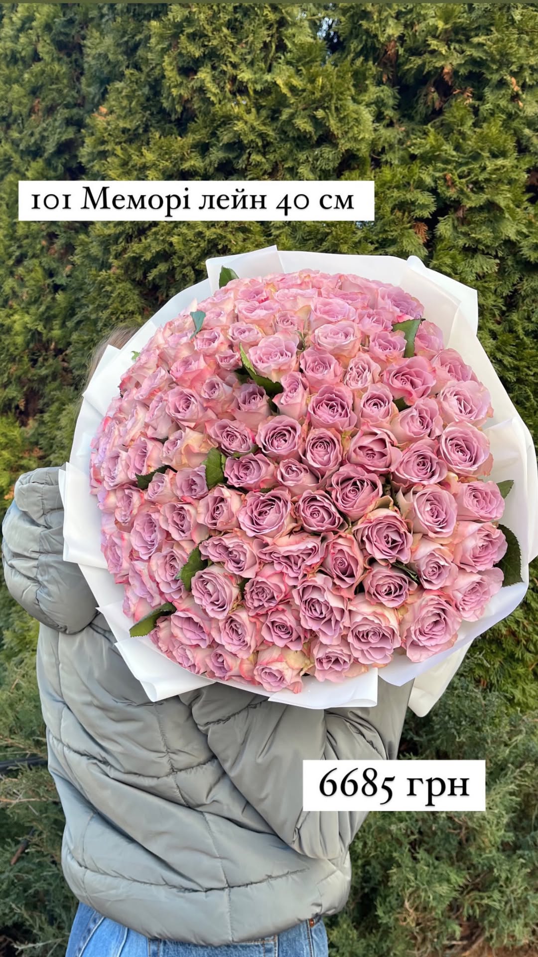 Букет від sunflora_kyiv