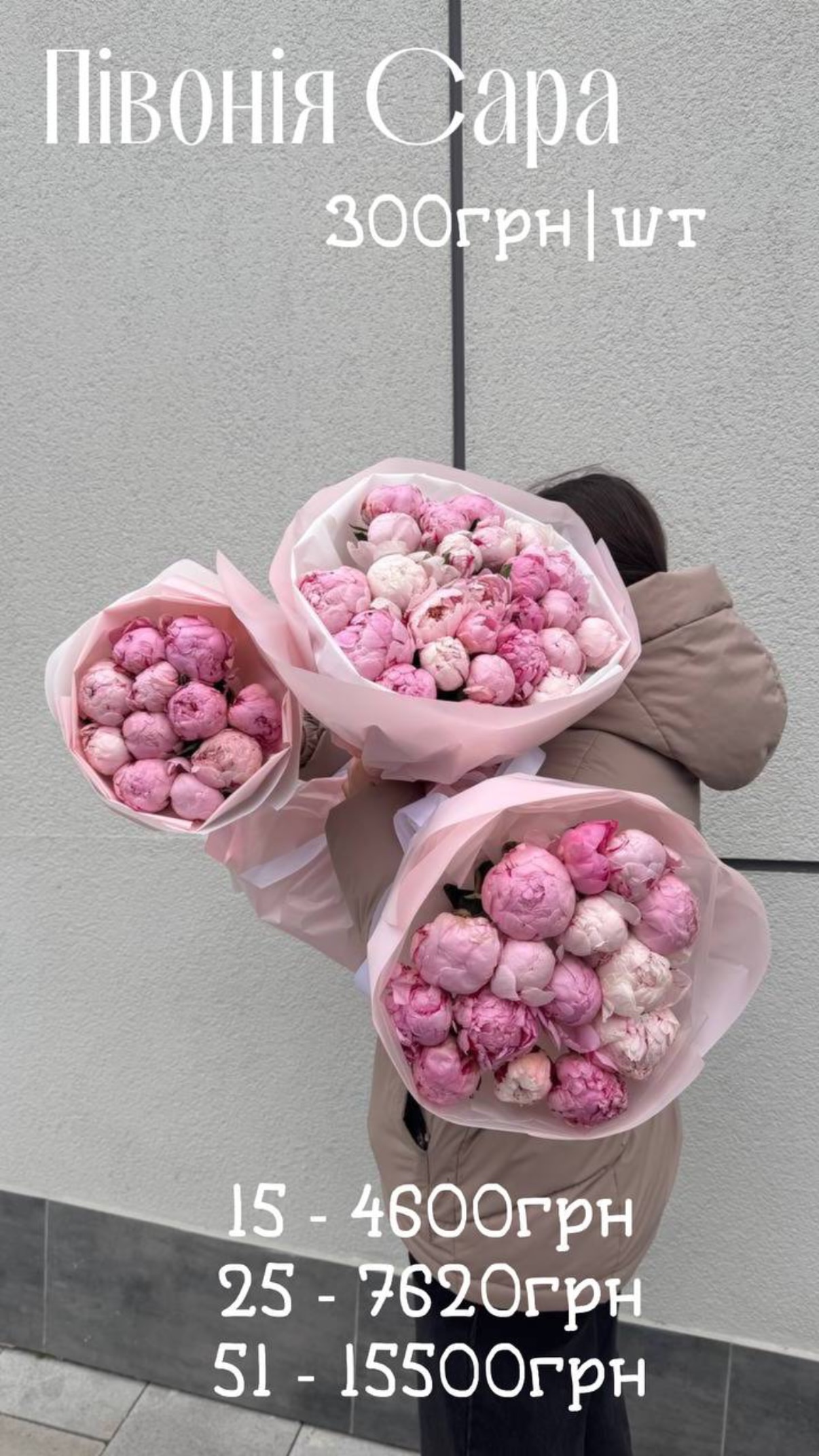 Букет від sunflora_kyiv