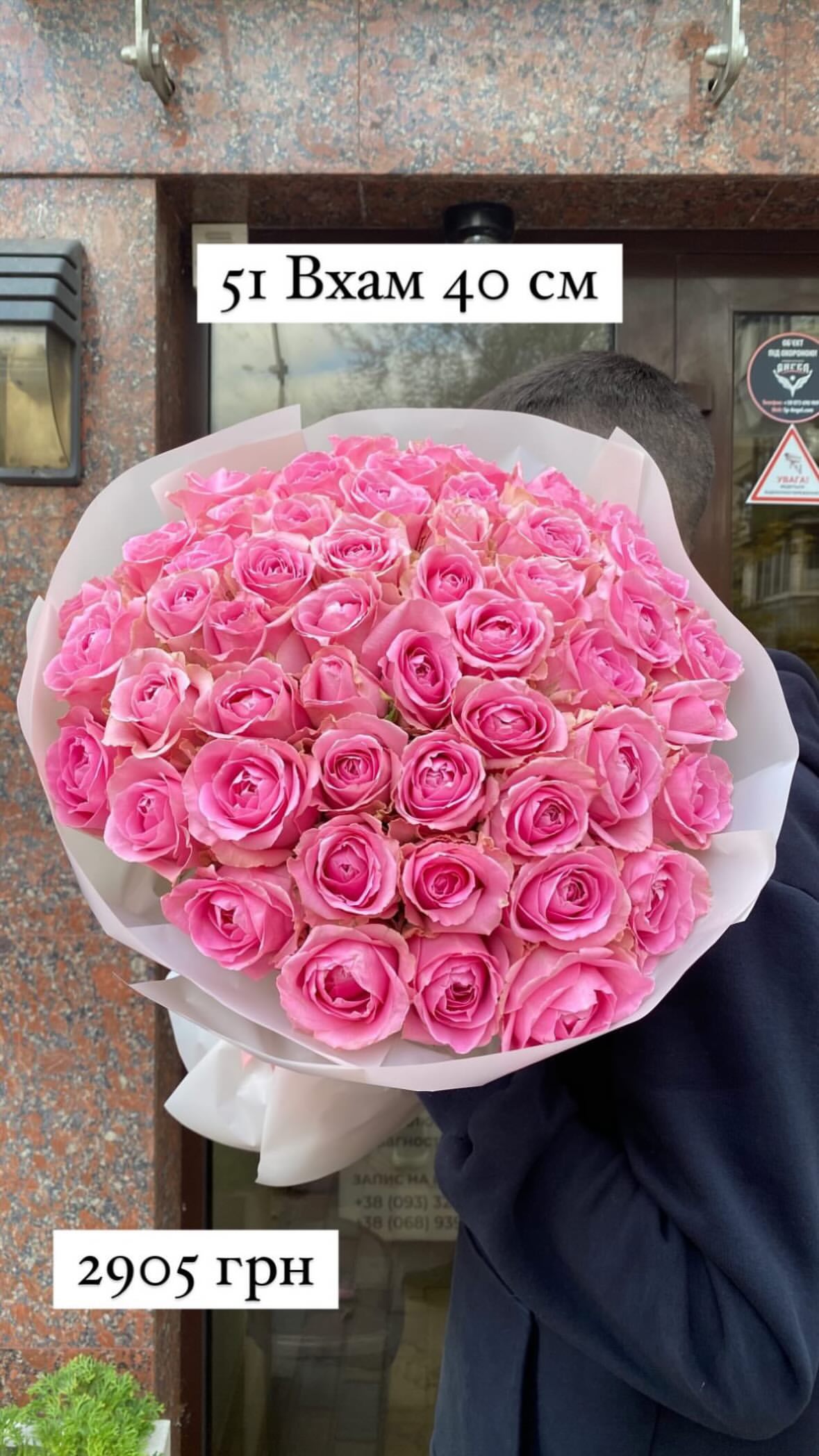 Букет від sunflora_kyiv