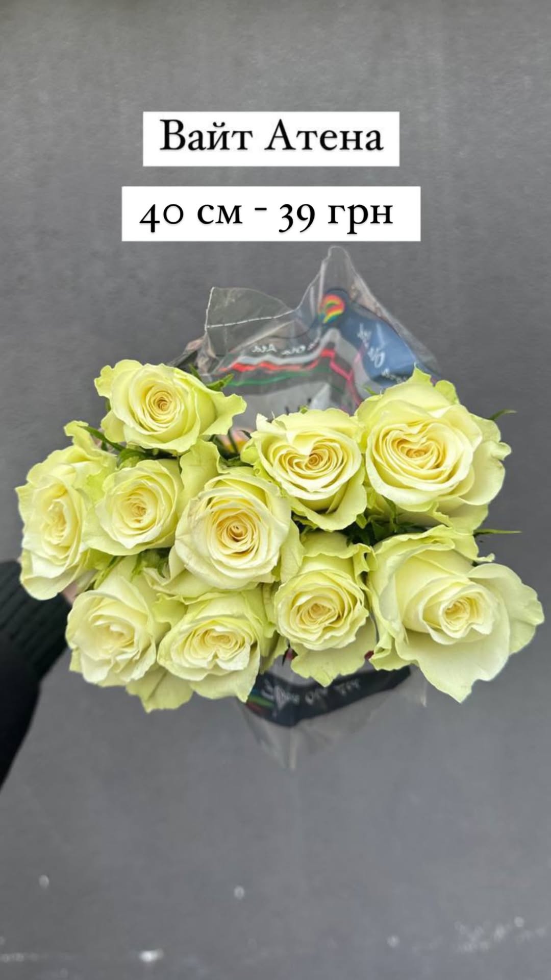 Букет від sunflora_kyiv