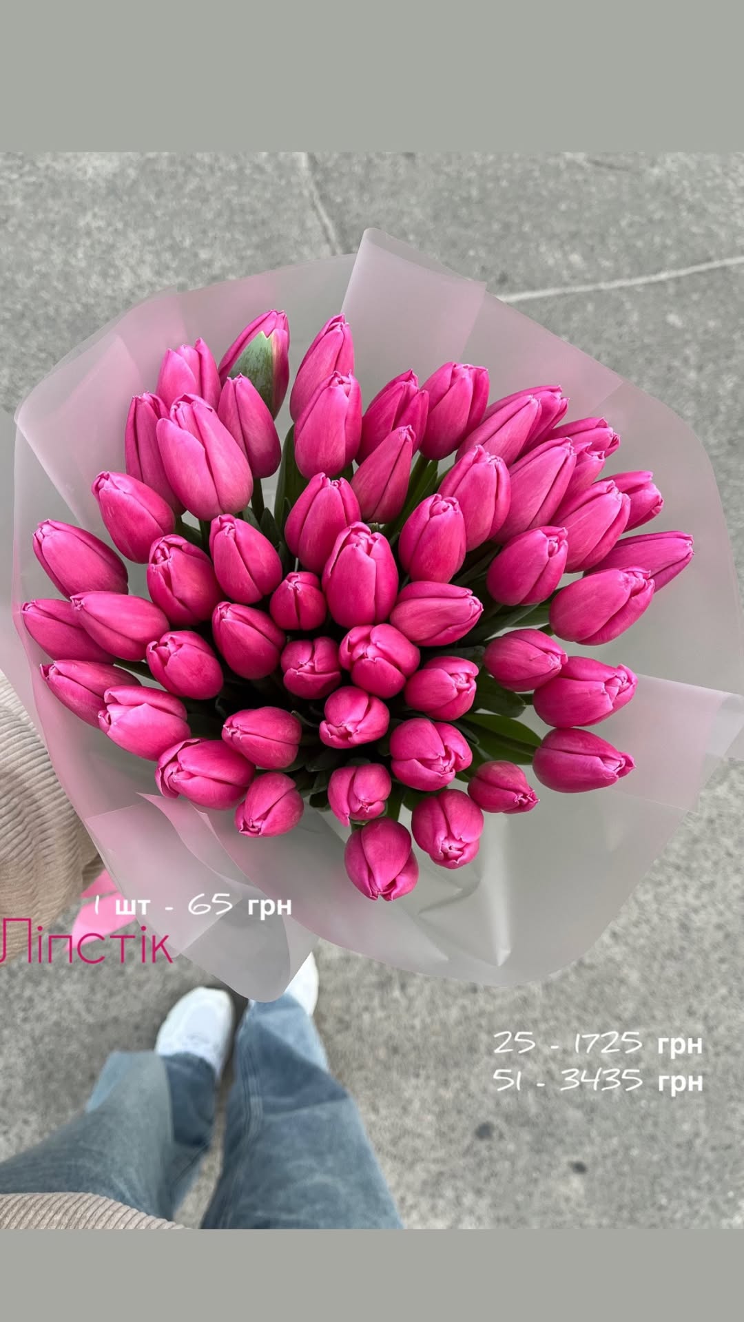 Букет від sunflora_kyiv