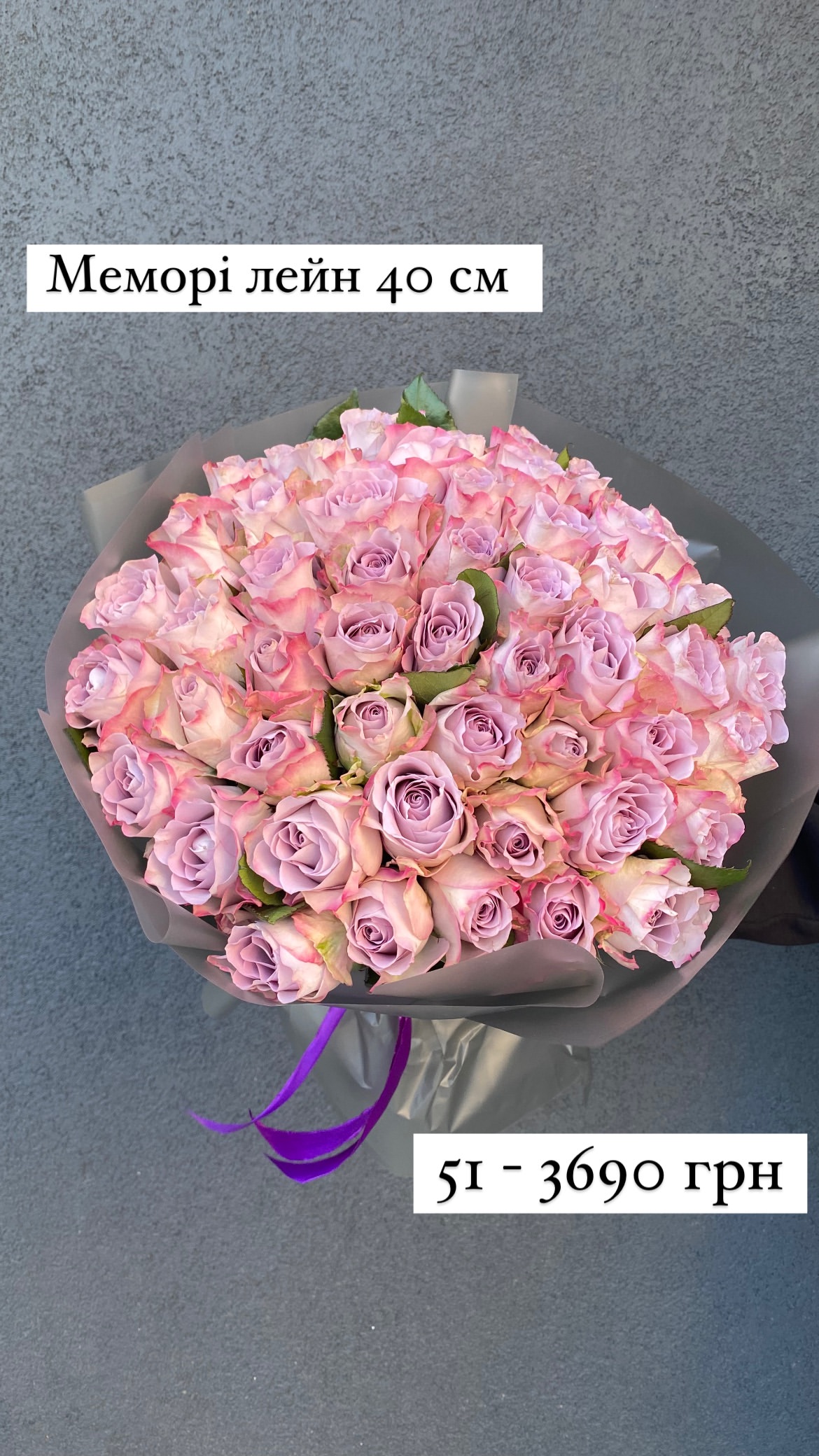 Букет від sunflora_kyiv